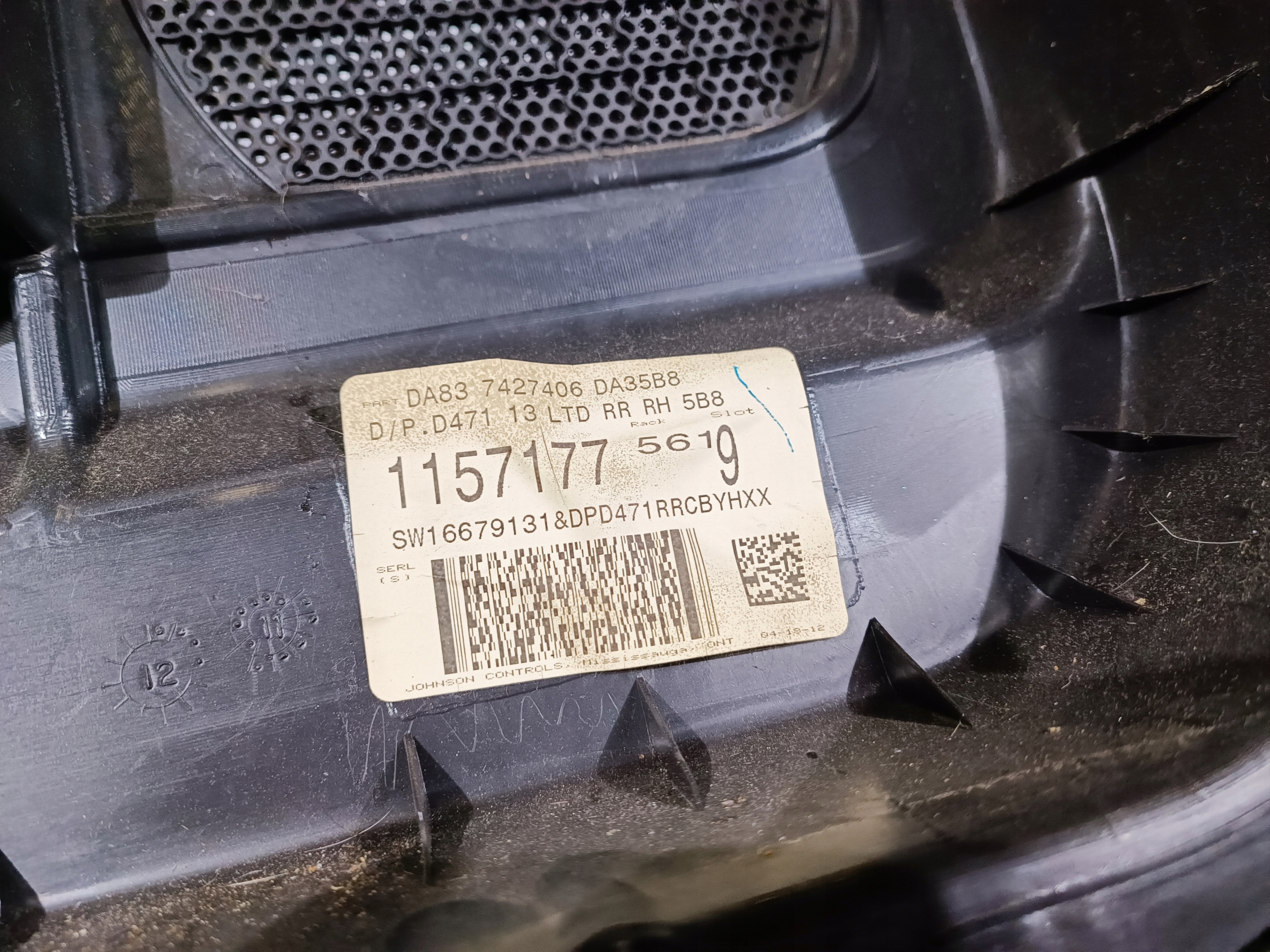 дверные карты задний правый FORD FLEX 2011 - 2019