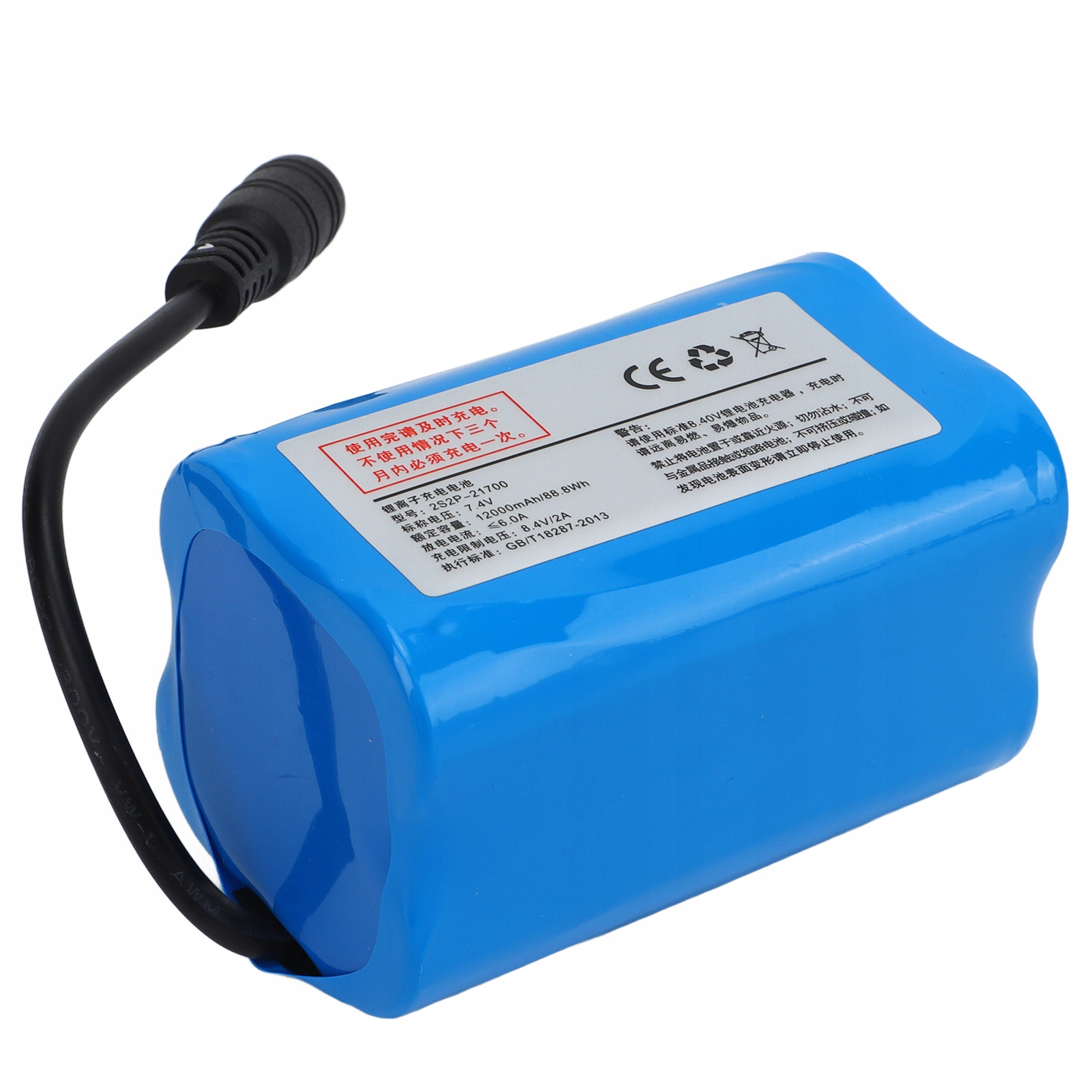 Baterie Akumulátor Návnadového Člunu 12000 mAh 7,4 V