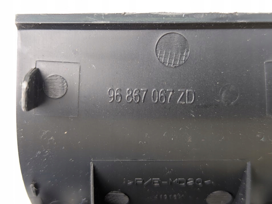 бардачок консоль средняя CITROEN DS3 96867067ZD