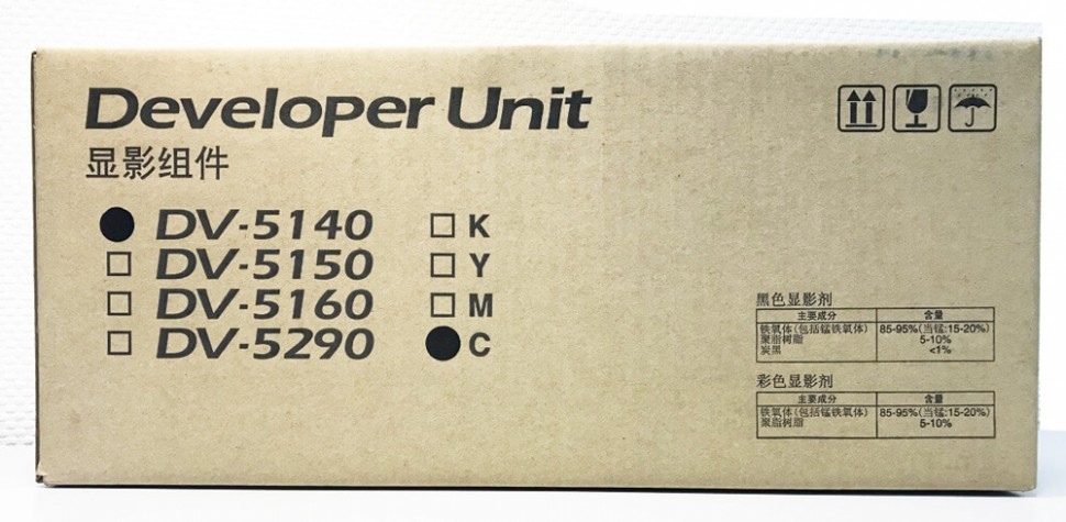 Nový originálny vývojár Kyocera DV-5140C 302NR93052 modrý (Cyan)