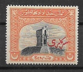 Bahawalpur x C103 architektura MH VG