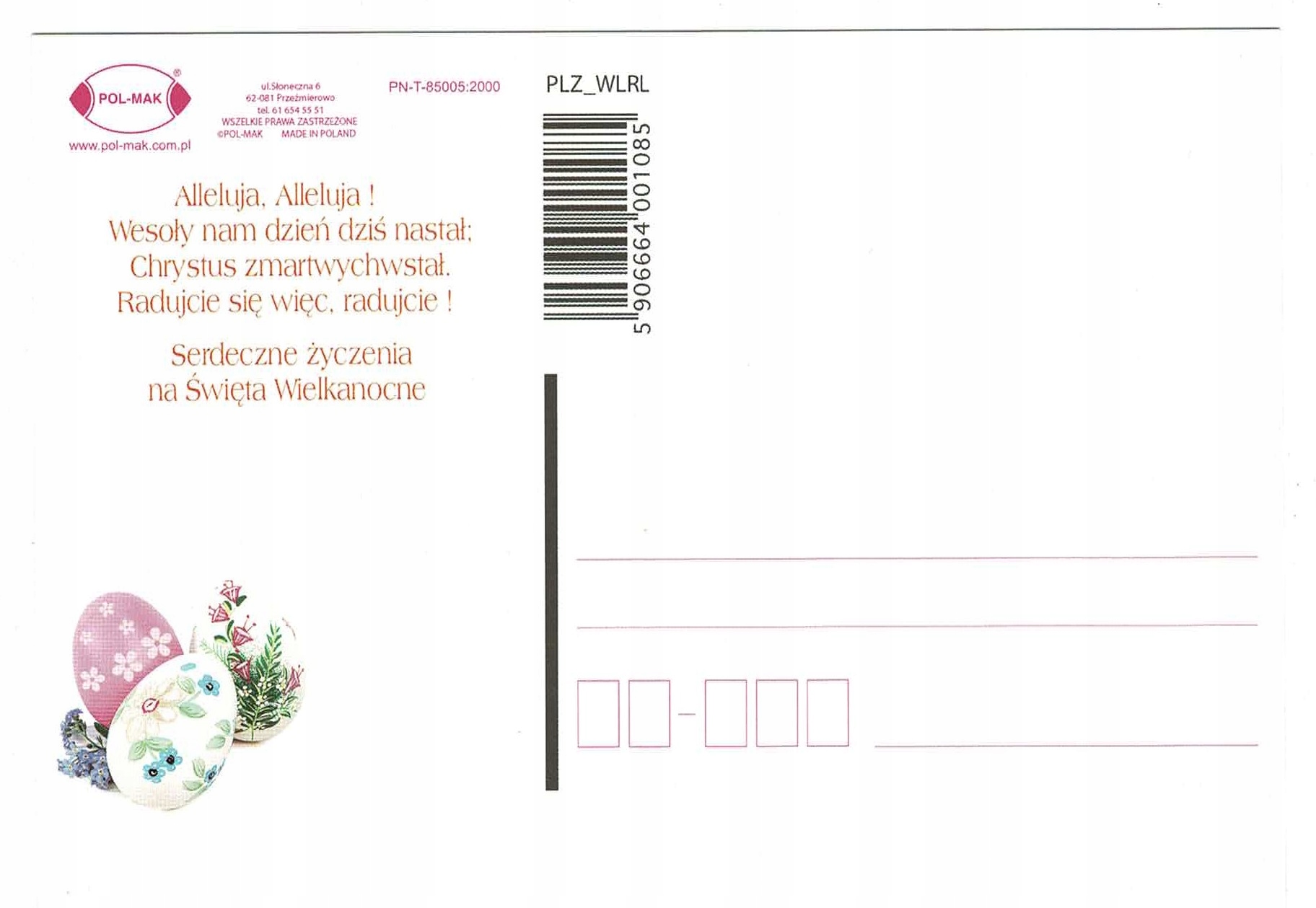 POCZTÓWKA KARTKA WIELKANOC ŚWIĘTA RELIGIJNA 1 SZT. Marka Pol-Mak