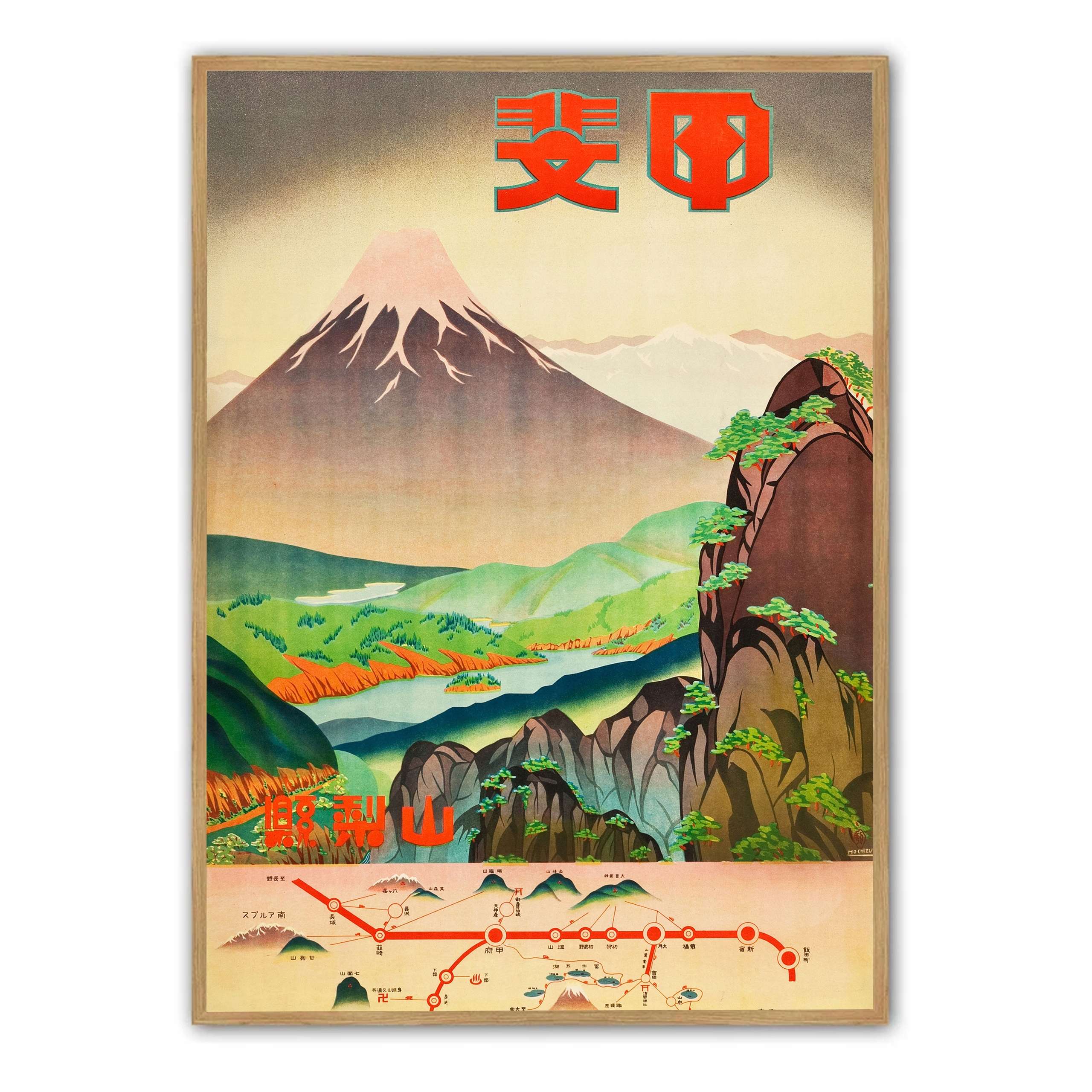 Plakat na Ścianę - FUDŻI - JAPONIA - VINTAGE