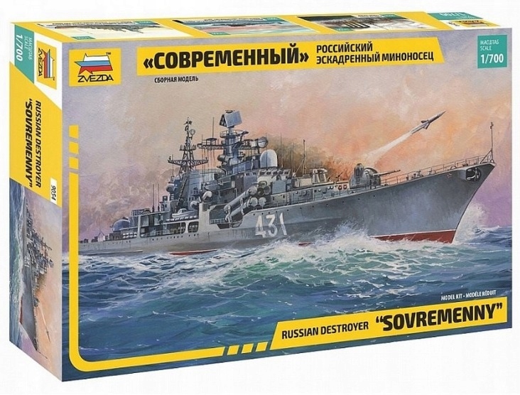 1:700 Ruský torpédoborec Sovremennyj
