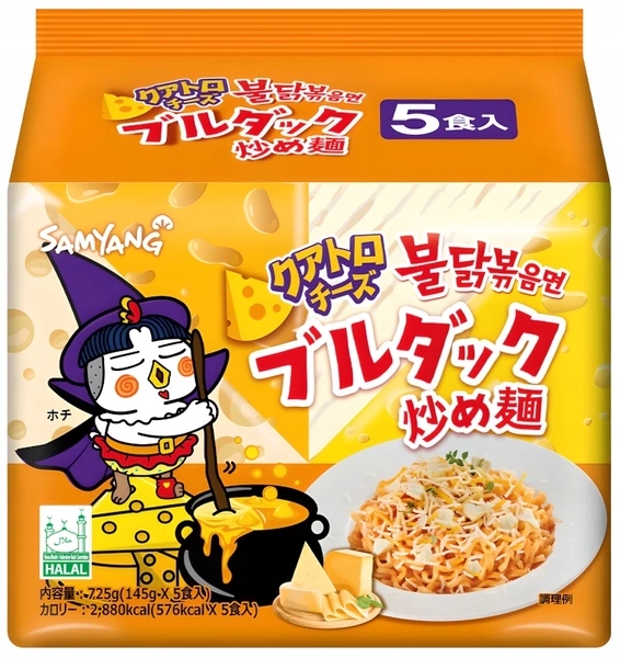 Levně Chuť ostrého kuřecího masa Quattro Cheese Buldak Halal 5x145 Samyang Japan
