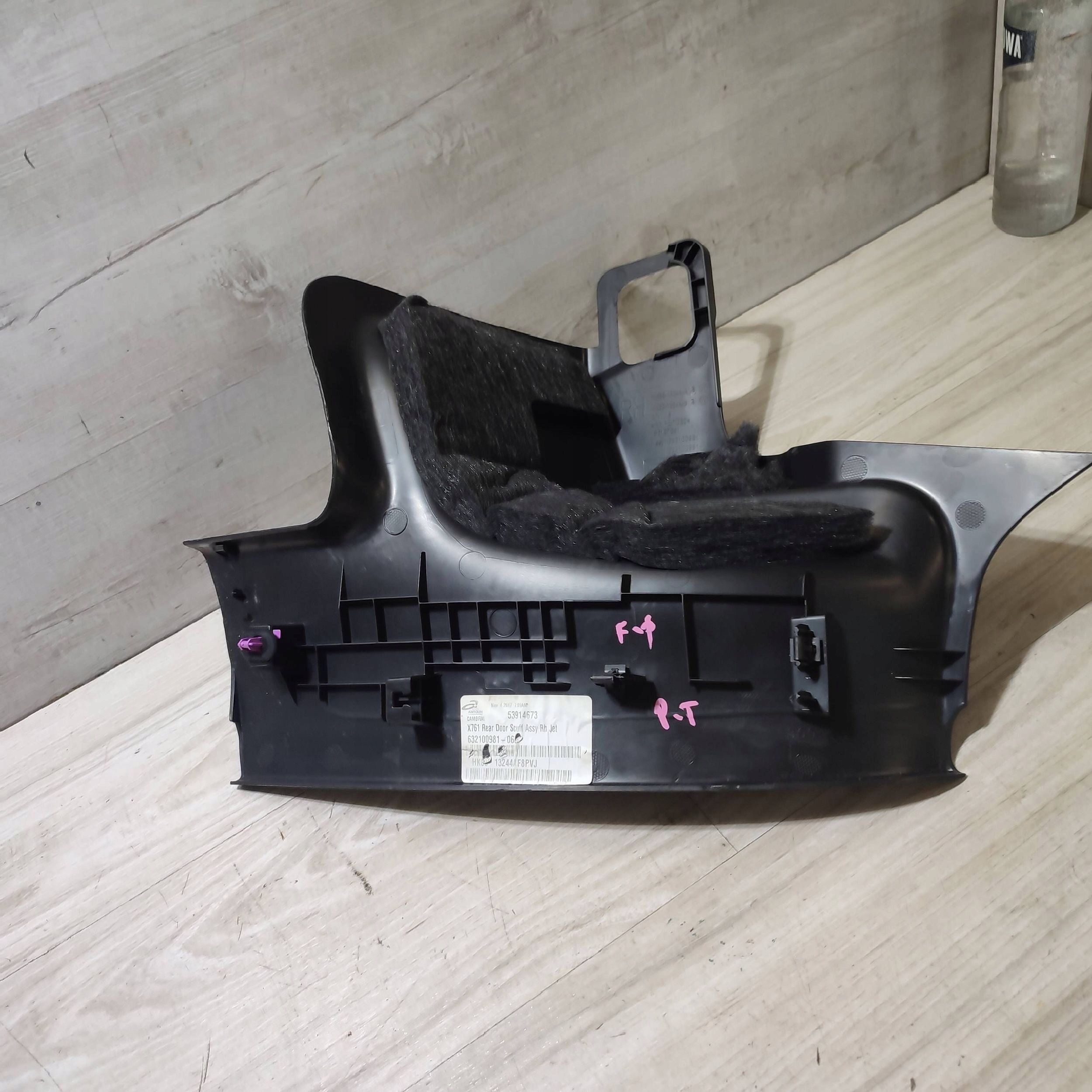 cap threshold rear rear part right Jaguar F-Pace 632100981