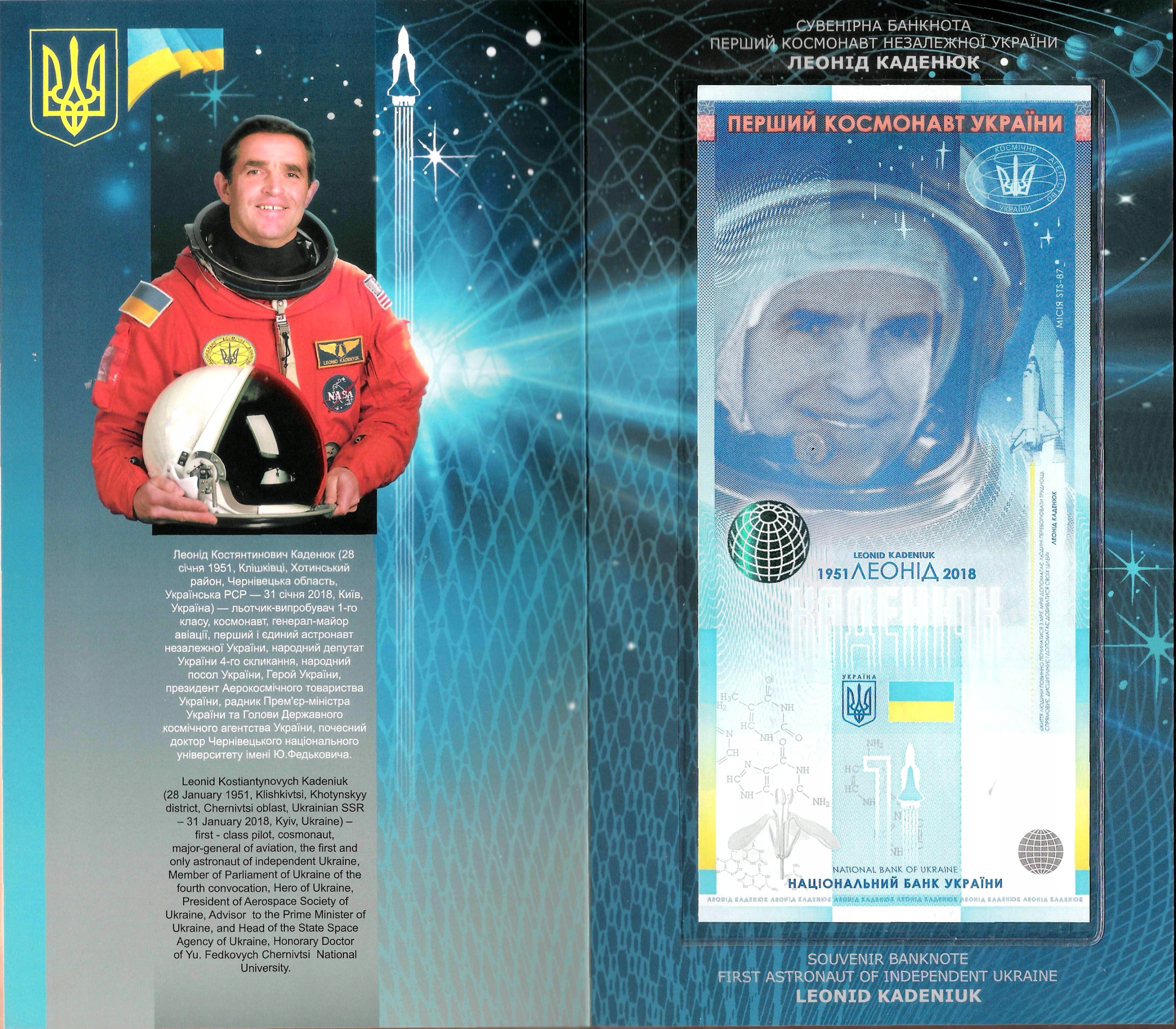 Ukraina 2020 Pierwszy astronauta UNC folder