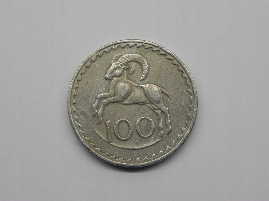 4836/ 100 MILS 1971 CYPR