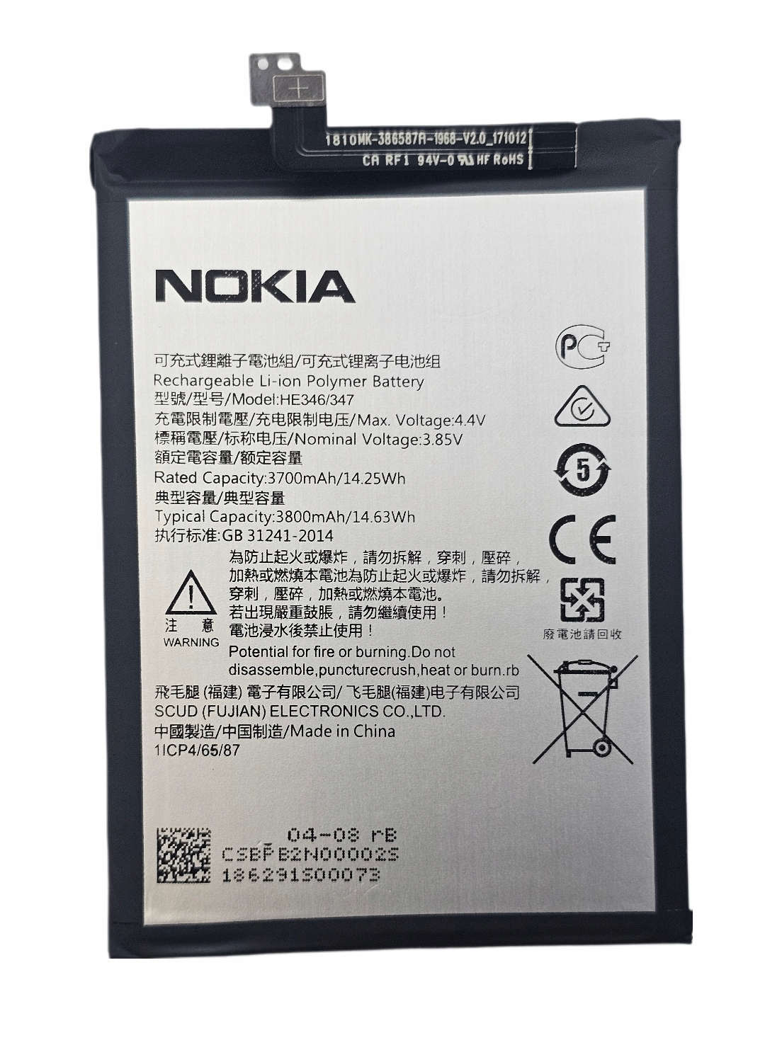 Nowa Bateria Nokia 7 Plus HE346 HE347 Jakość Oryginału Oem