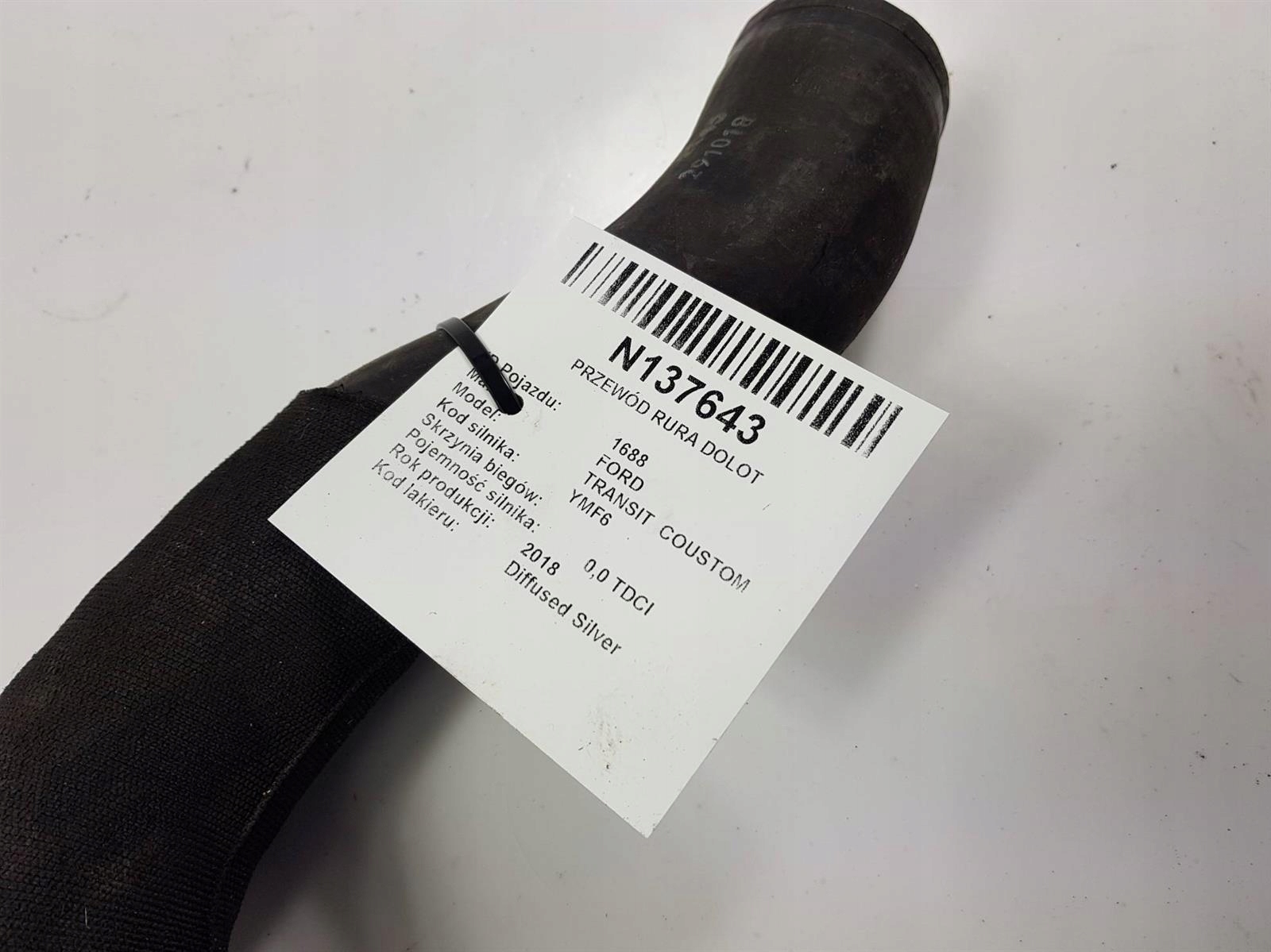 ВПУСКНОЙ ТРУБОПРОВОД GK21-6C646-AD TRANSIT COUSTOM