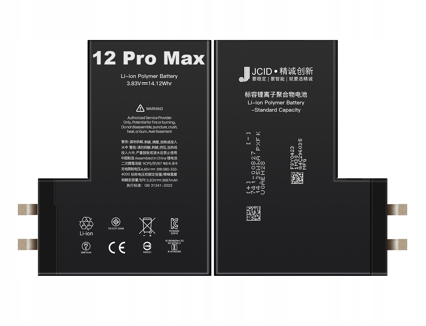 DTM・DAW iPhone12 pro BATERIA APPLE IPHONE 12 PRO MAX CRACK BMS - NO MESSAGE