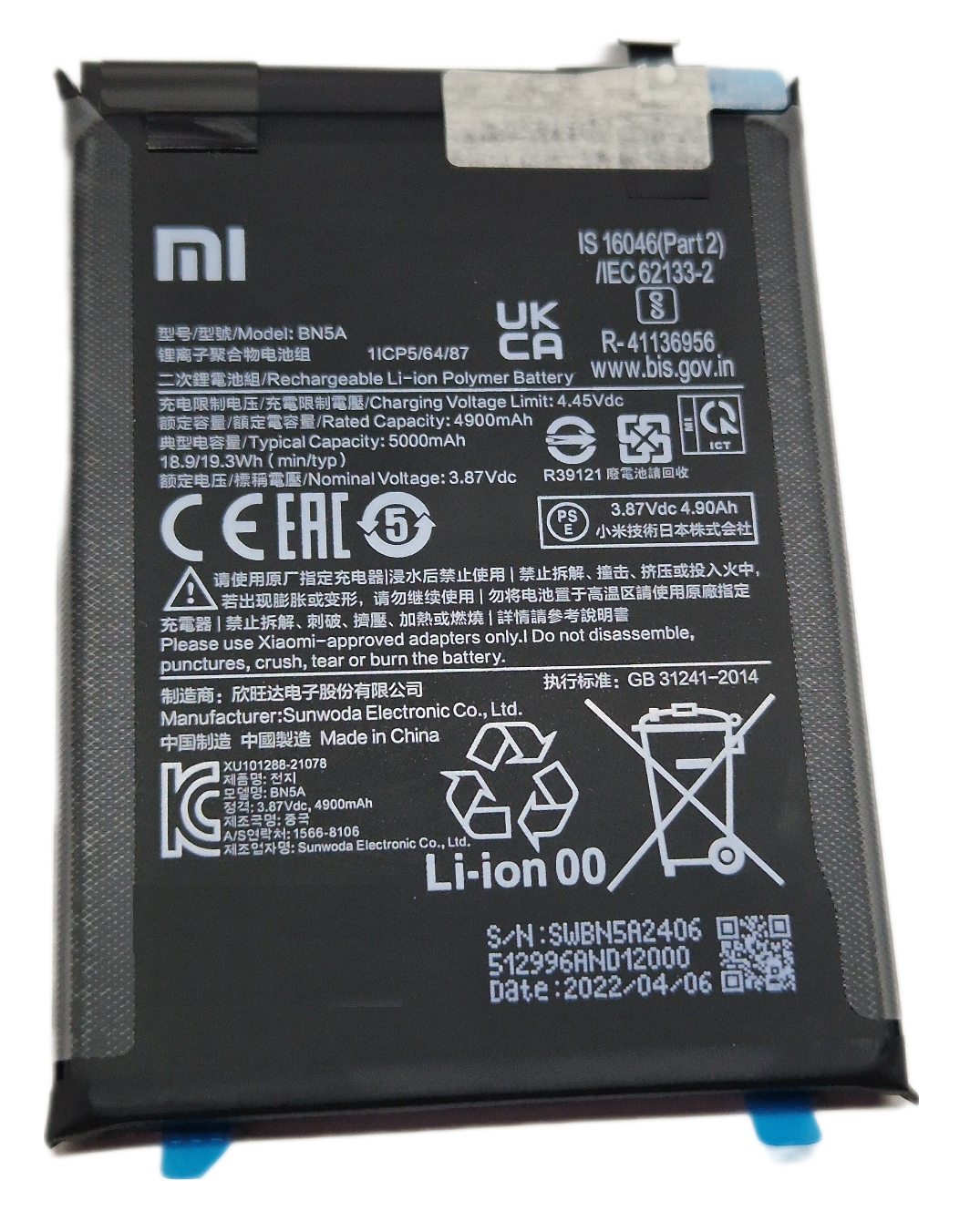 Oryginalna Bateria BN5A Xiaomi Redmi 10 Redmi Note 10 5G Poco M3 Pro