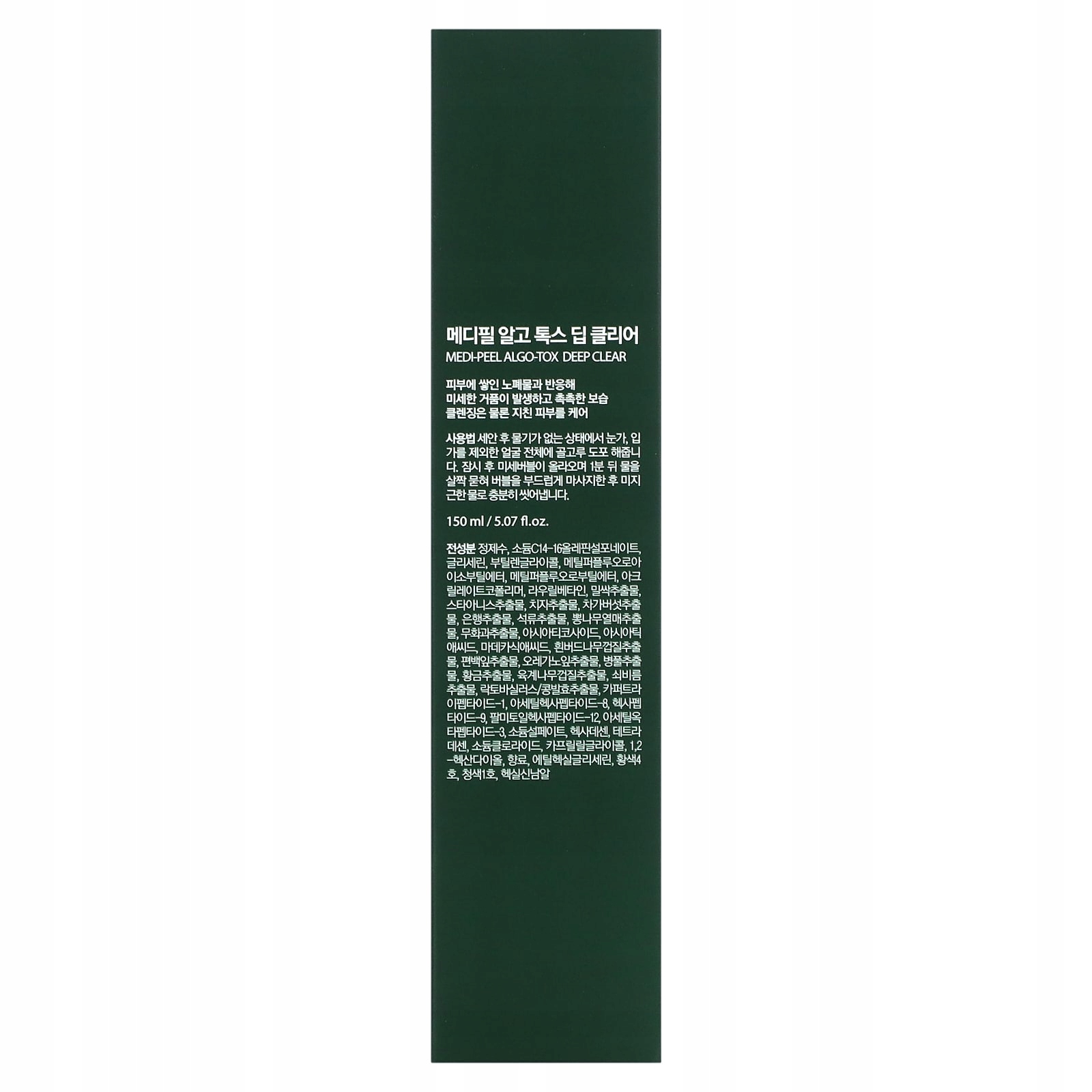 MEDI-PEEL Algo-Tox Deep Clear 150 ml oczyszczający żel do mycia twarzy — 4