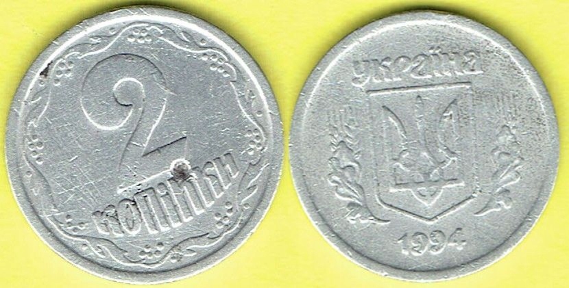 UKRAINA 2 KOPIEJKI 1994 r.