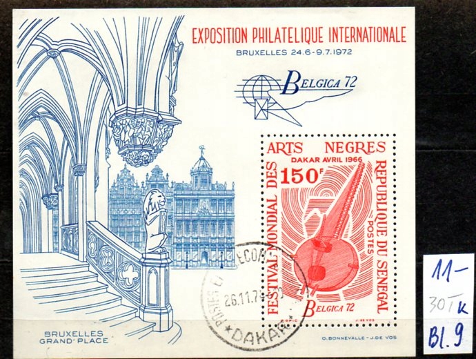 Senegal 30 T , blok 9 , komplet