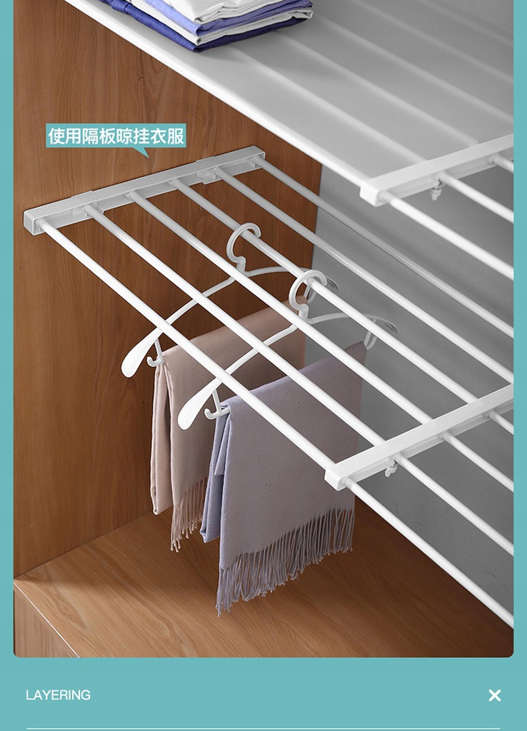 REGULOWANY ORGANIZATOR DO SZAFY ROZSUWANA PÓŁKA Marka inna