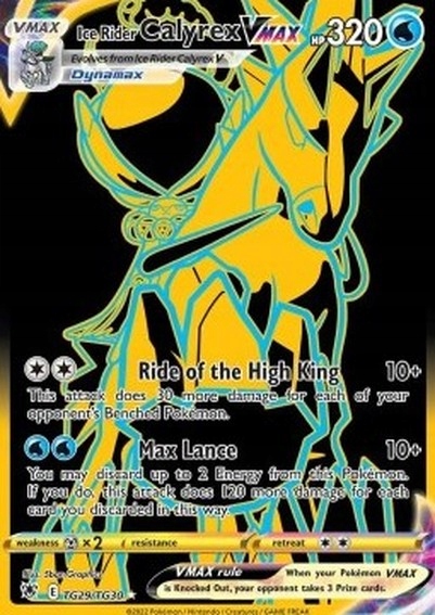Calyrex VMAX PSA 10 ハイパーレア #608 Calyrex VMAX PSA 10 ハイパー