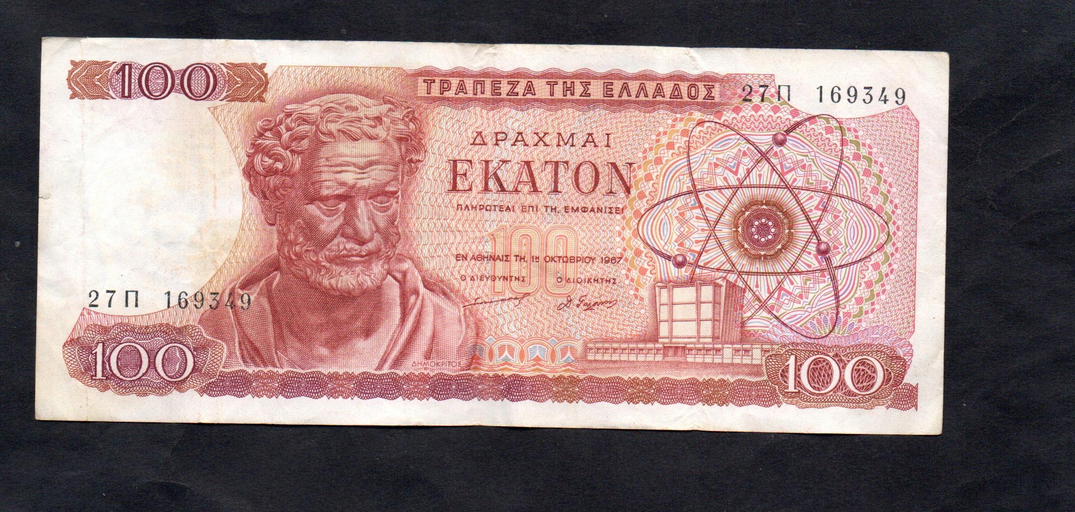 BANKNOT GRECJA -- 100 DRACHM -- 1967 rok