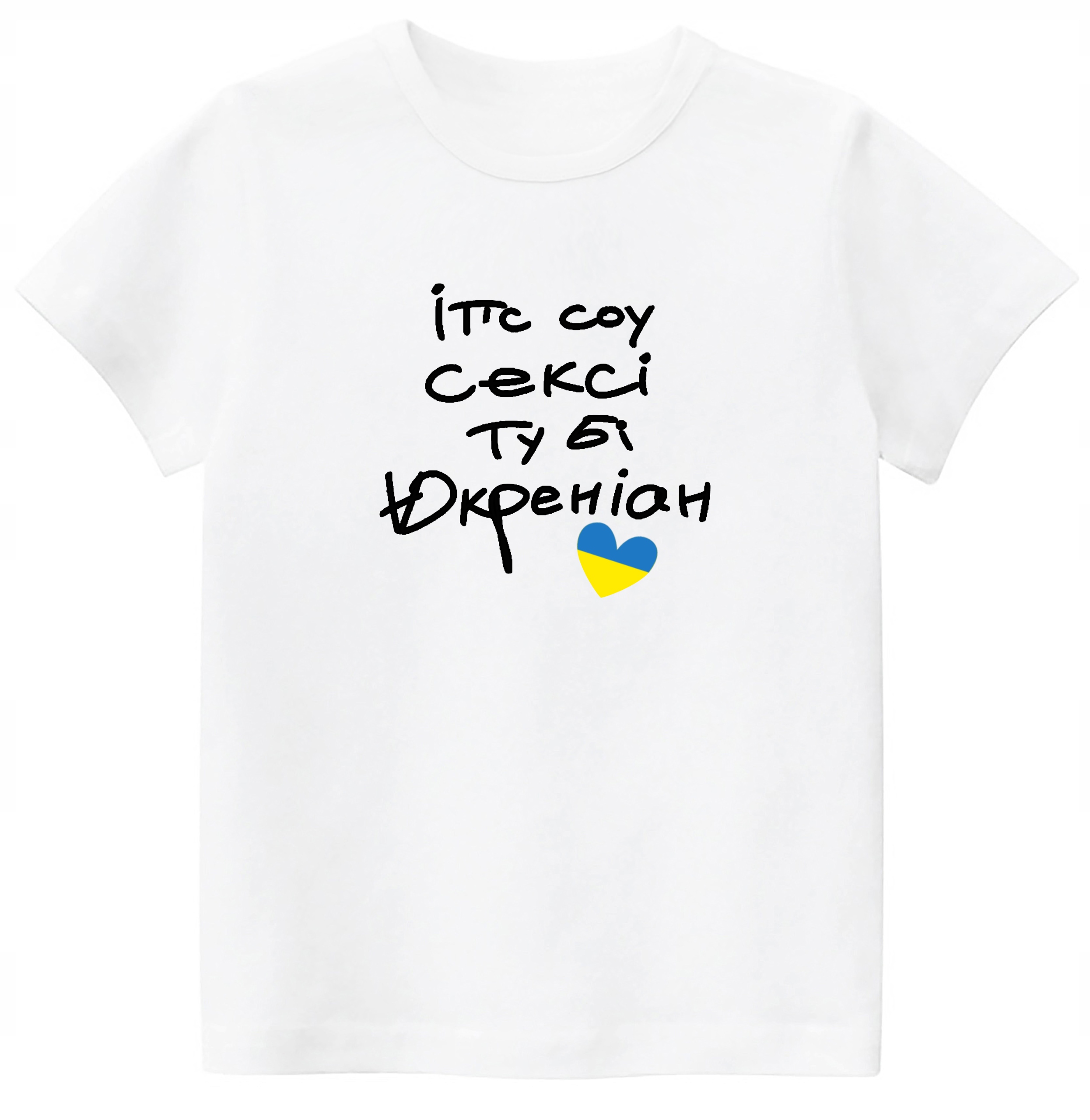 

T-shirt koszulka damska Ukraina Patriotyczna S