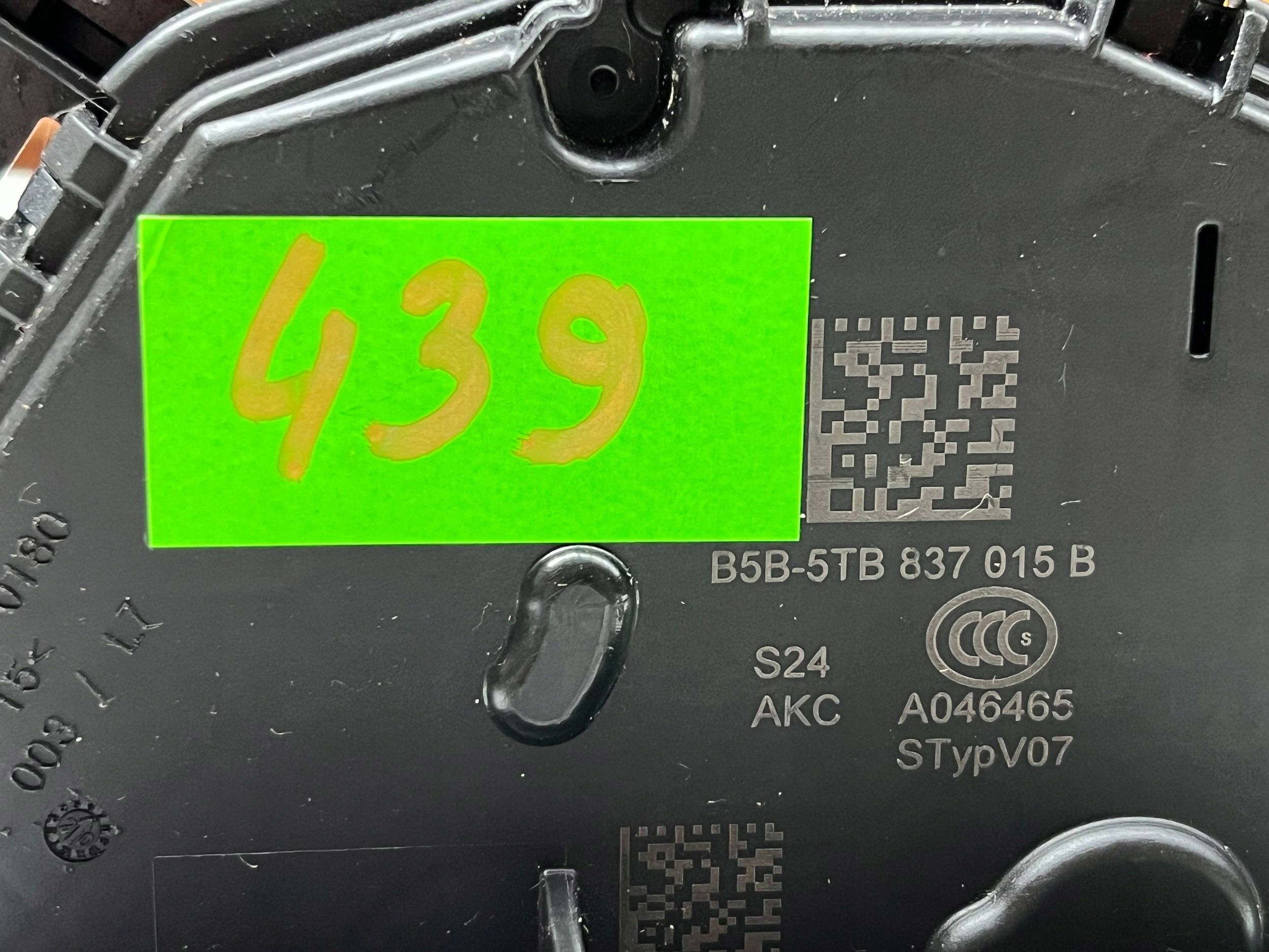 VOLKSWAGEN SEAT SKODA lock door left front 5TB837015B @M