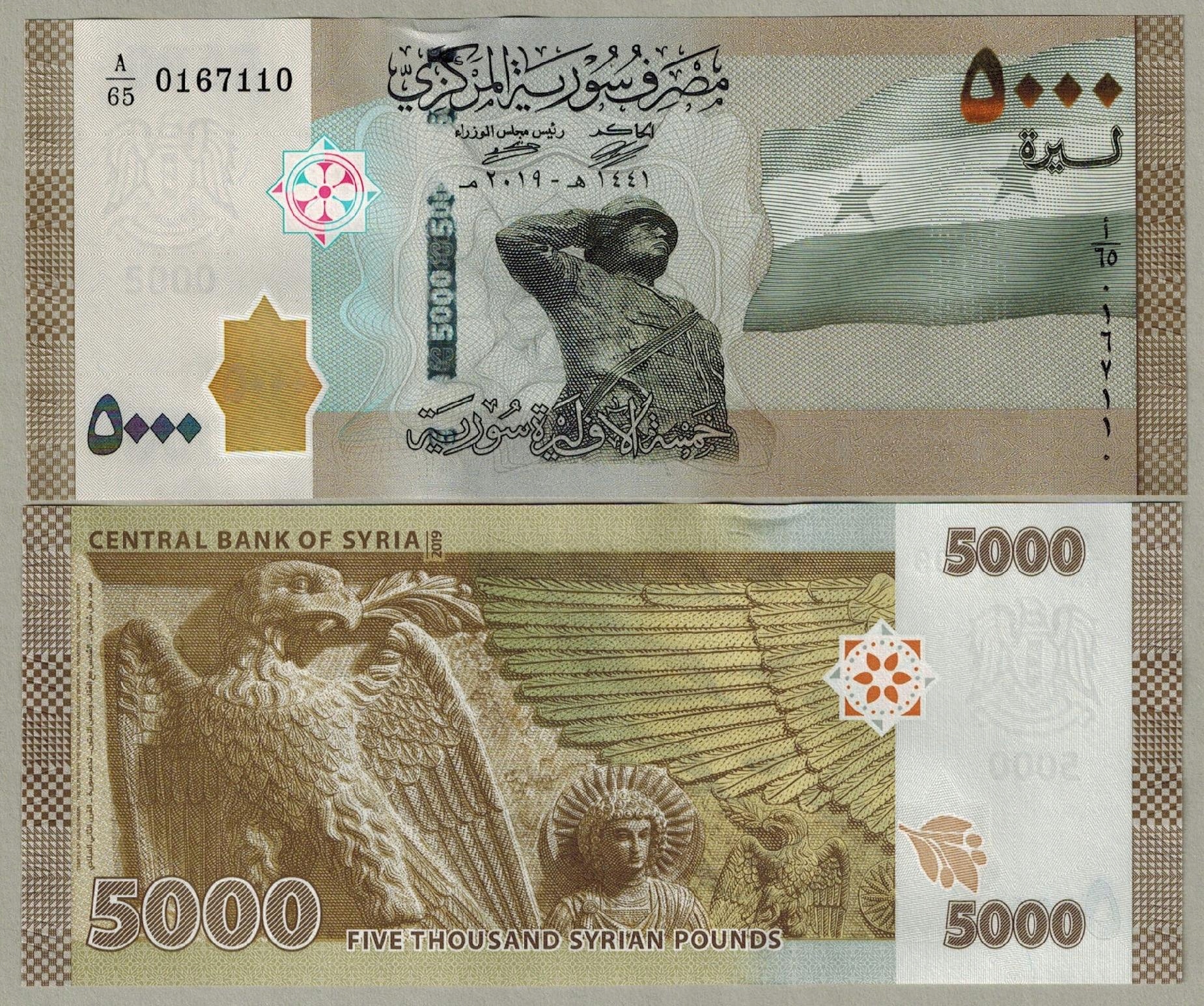 Syria 5000 Funt 2019 P-118a UNC