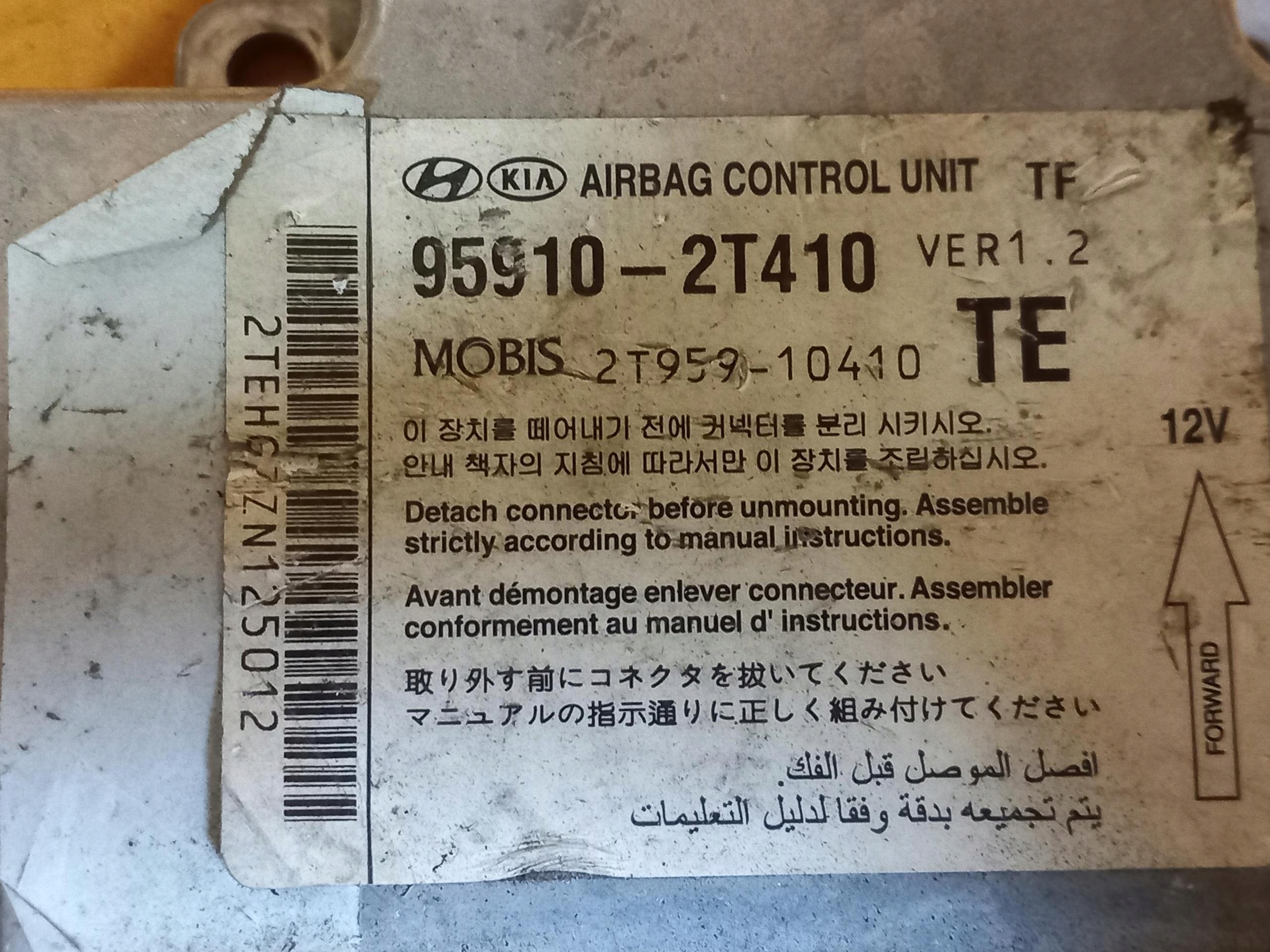 module control unit airbag KIA OPTIMA III 95910-2T410 10-15