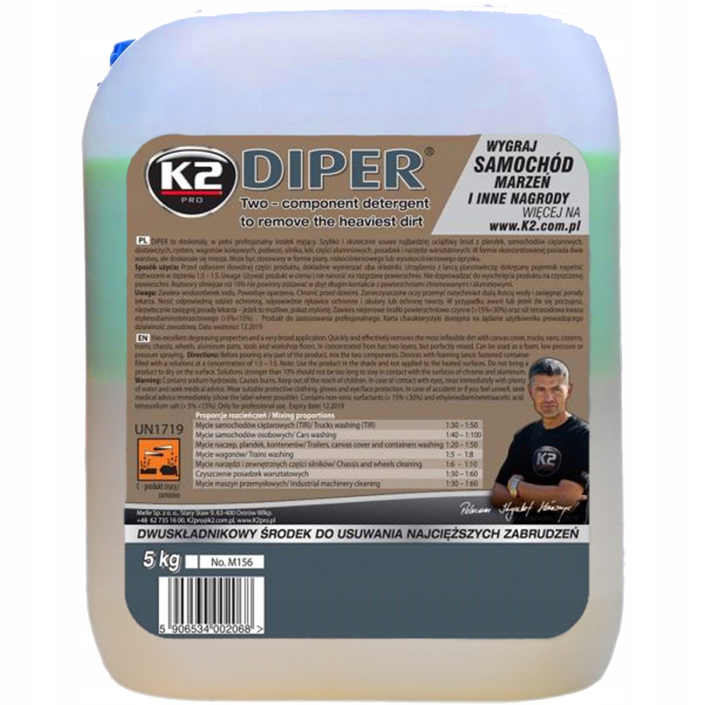K2 DIPER DWUSKLADNIKOWA SILNA PIANA AKTYWNA10KG
