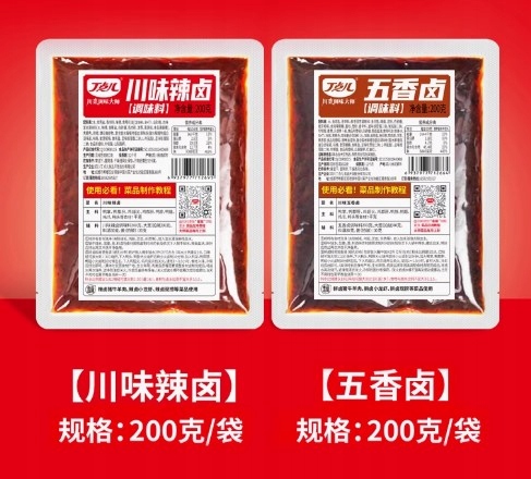 Levně Szechuan Spicy Marinade 400 g Marináda Pět koření 400 g