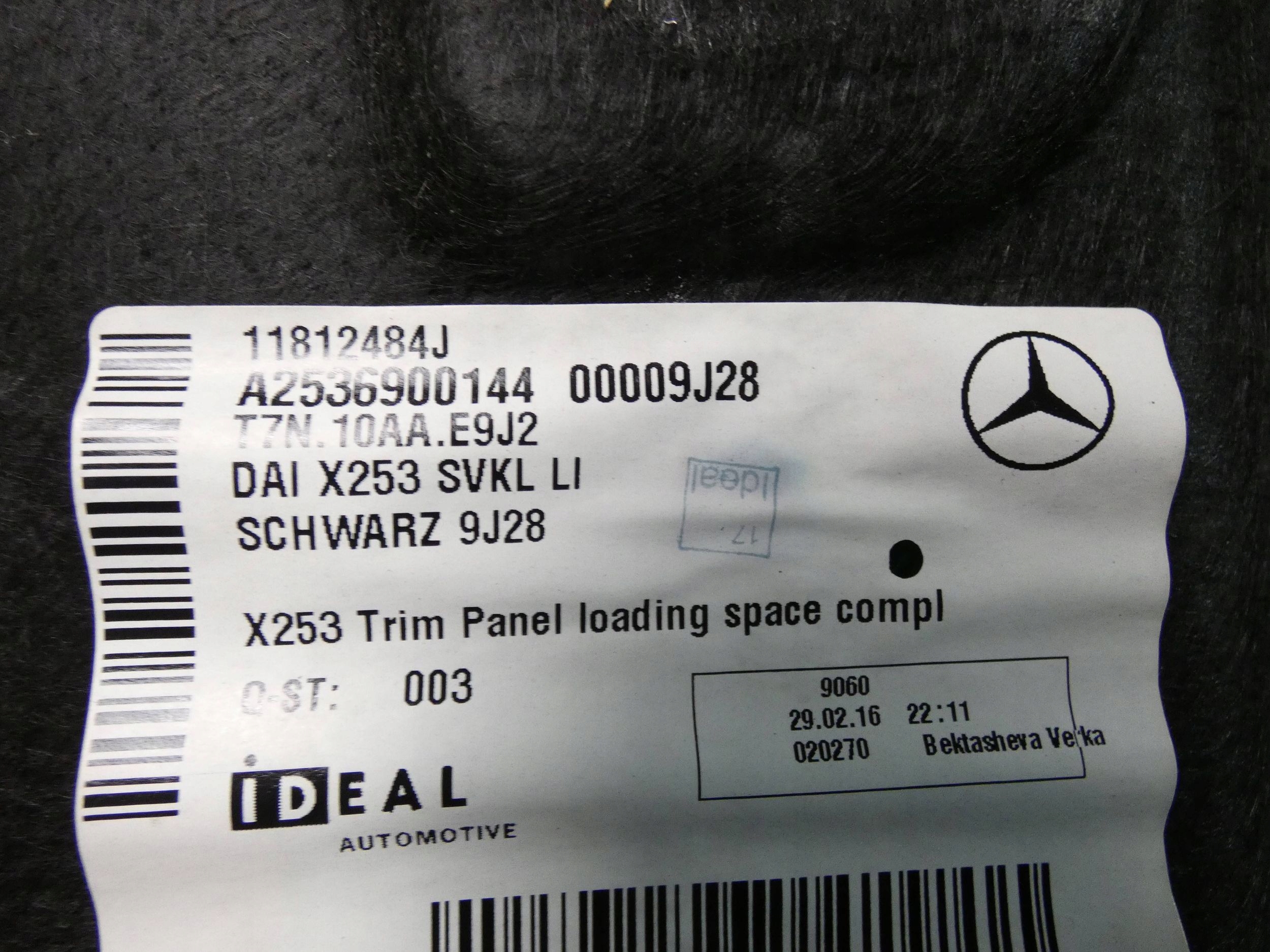 MERCEDES GLC W253 X253 side upholstery boot left rear part