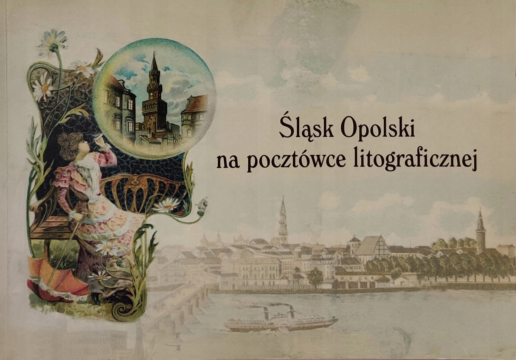 Опольская Силезия на литографической открытке