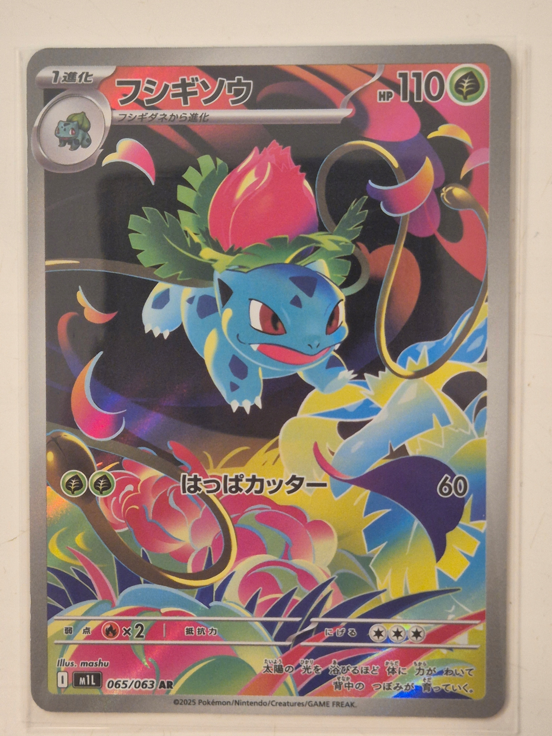 Pokemon Mega Brave - Niska cena na Allegro