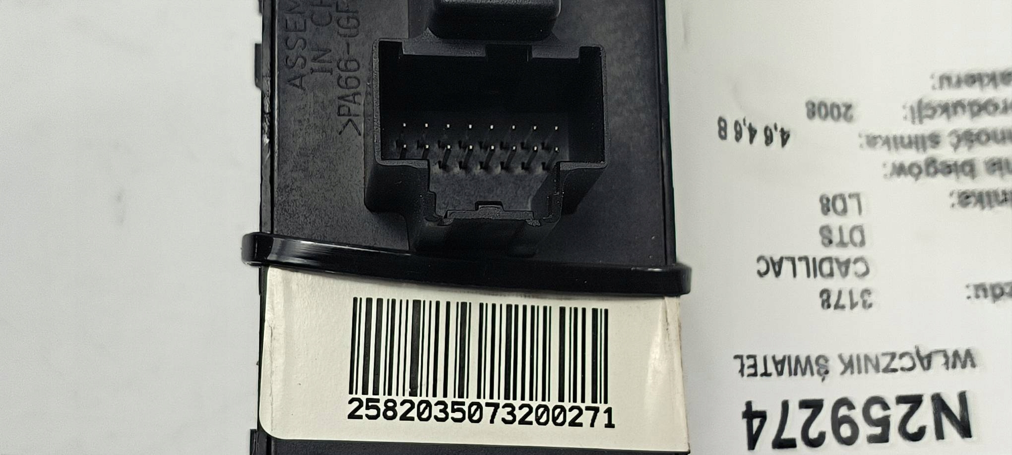 interruttore luci 25820350 CADILLAC DTS