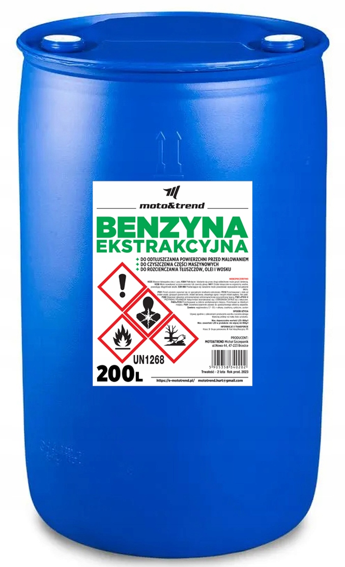 БЕНЗИНОВЫЙ ЭКСТРАКТОР 200Л ПРЕМИУМ НИЗКОАРОМАТИЧЕСКИЙ