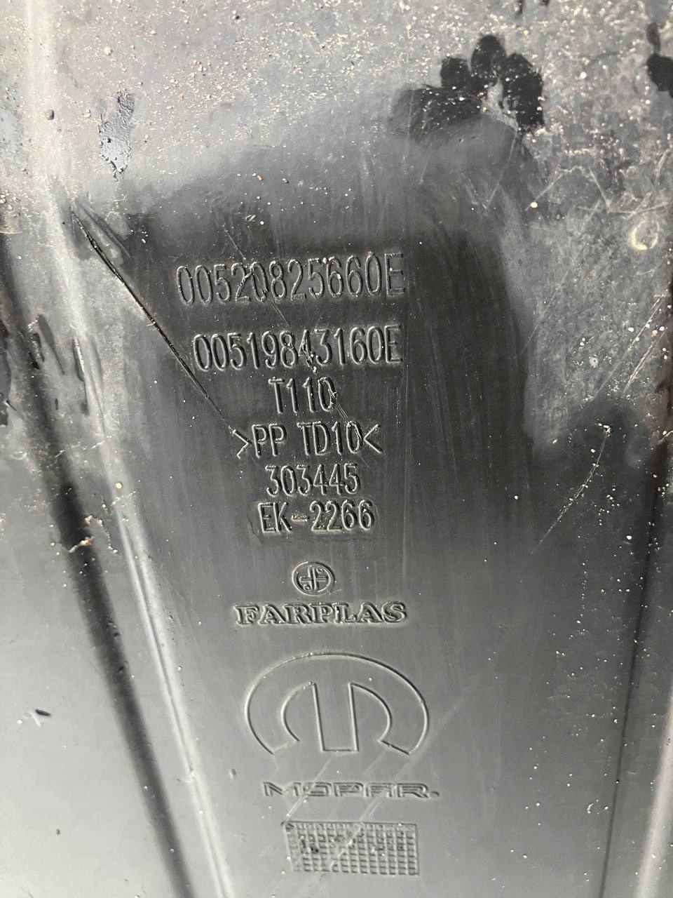 cover cover lower below engine FIAT TIPO II