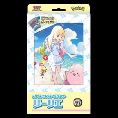 LiLiページ Karty Pokemon Lillie - Niska cena na Allegro