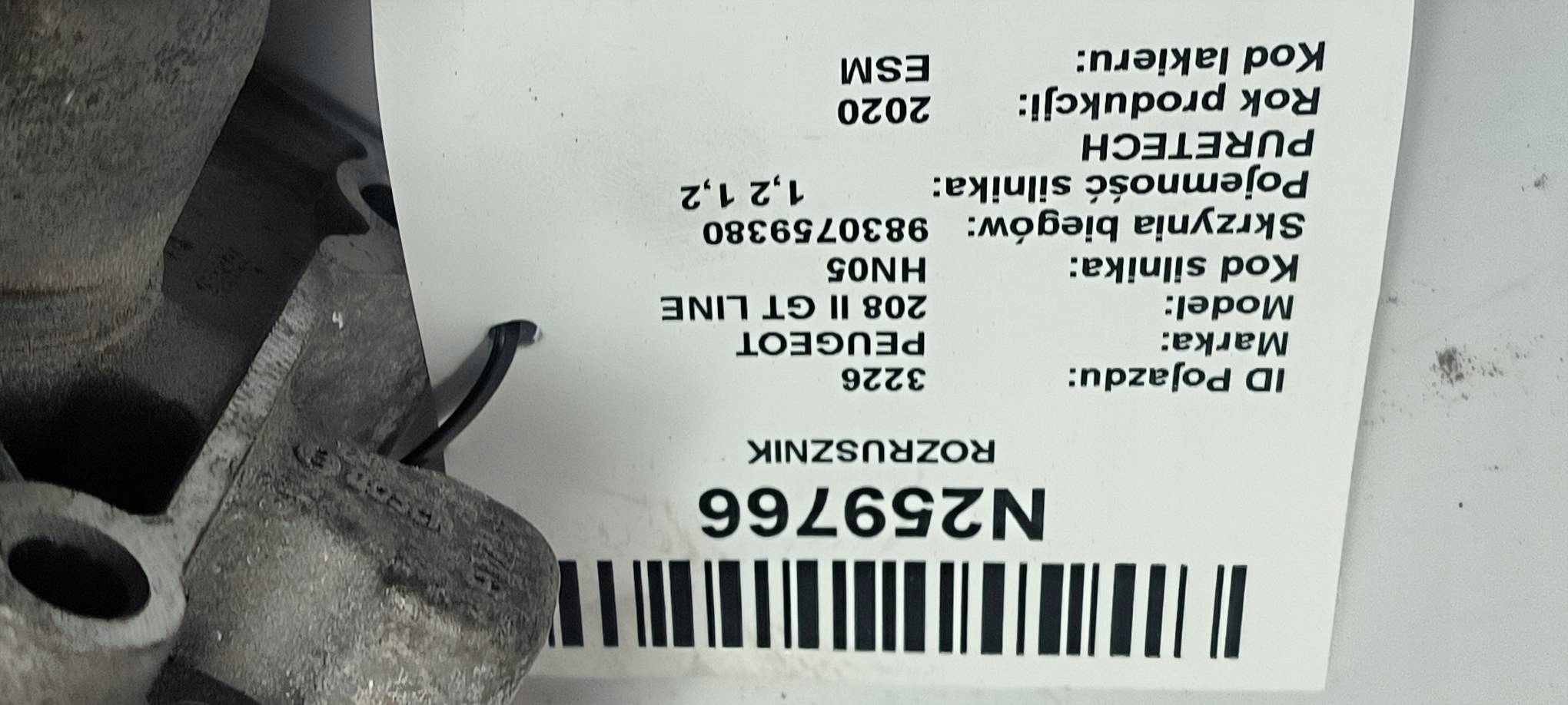 starter 9830507480 PEUGEOT 208 II GT LINE