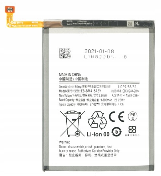 

Bateria do Samsung Galaxy M51 EB-BM415ABY 7000 mAh