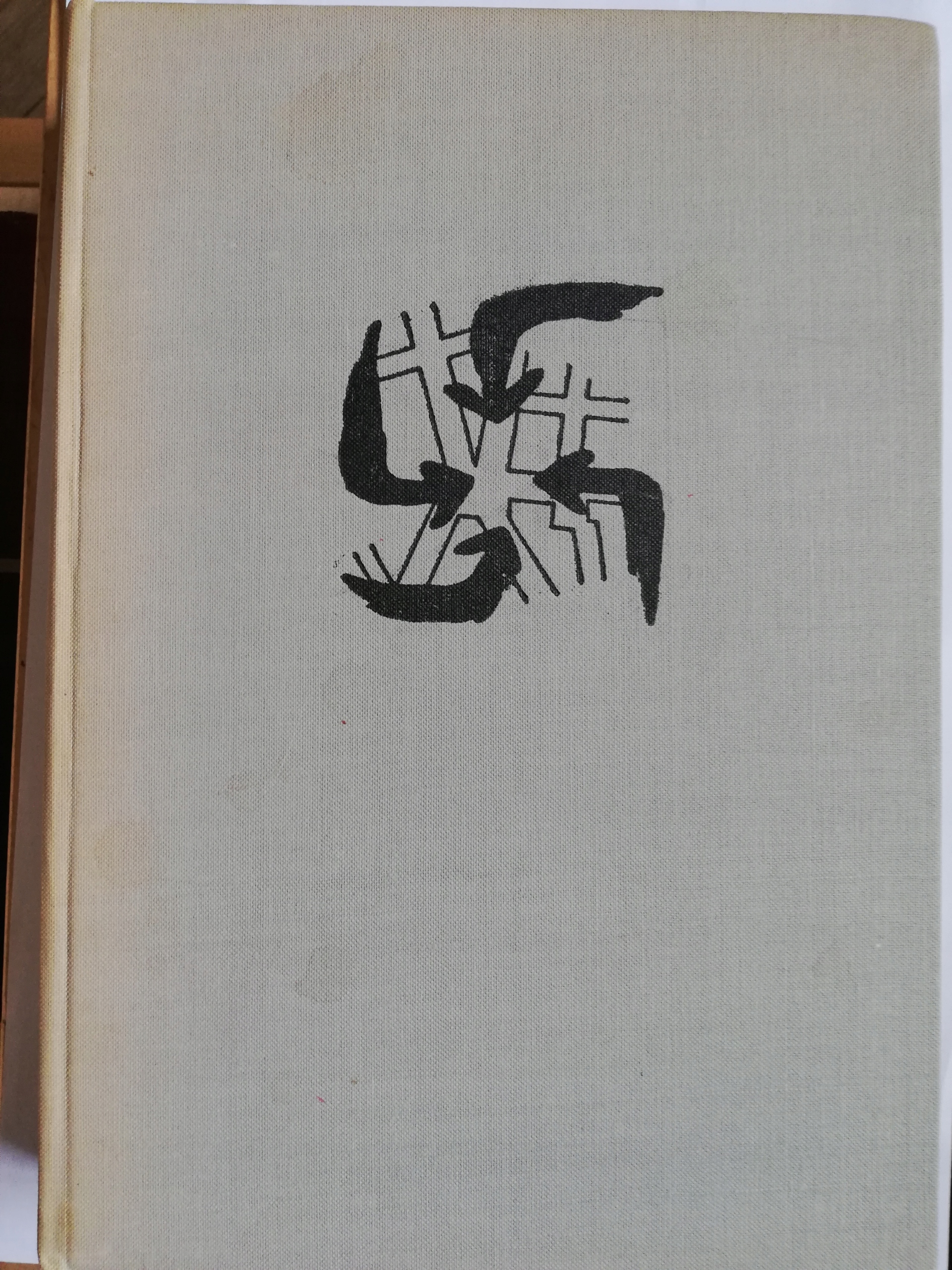 POWSTANIE WARSZAWSKIE Jerzy Kirchmayer