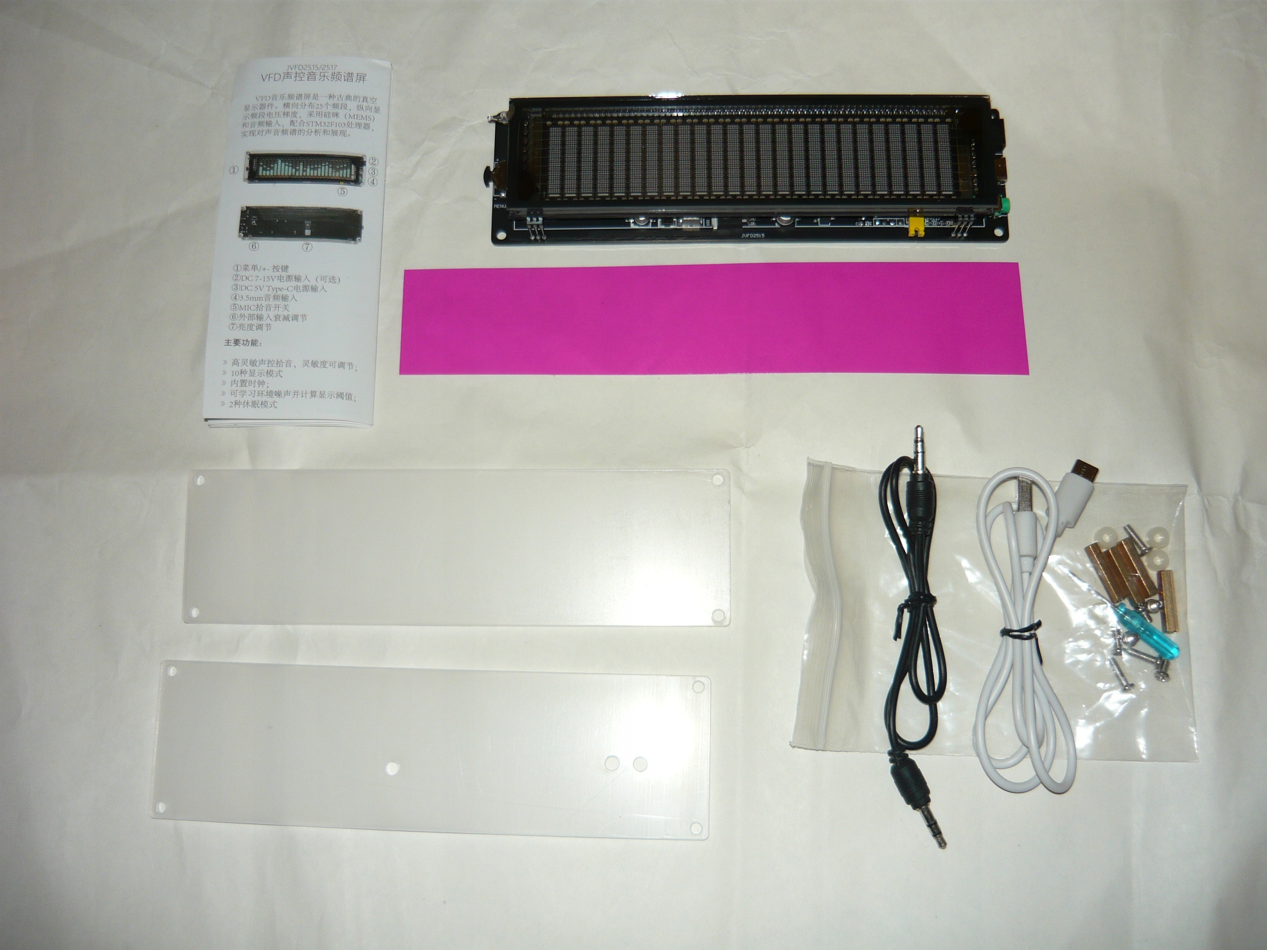 Analizator audio wskaźnik widmo Technics equalizer korektor spectrum VFD Kolor biały