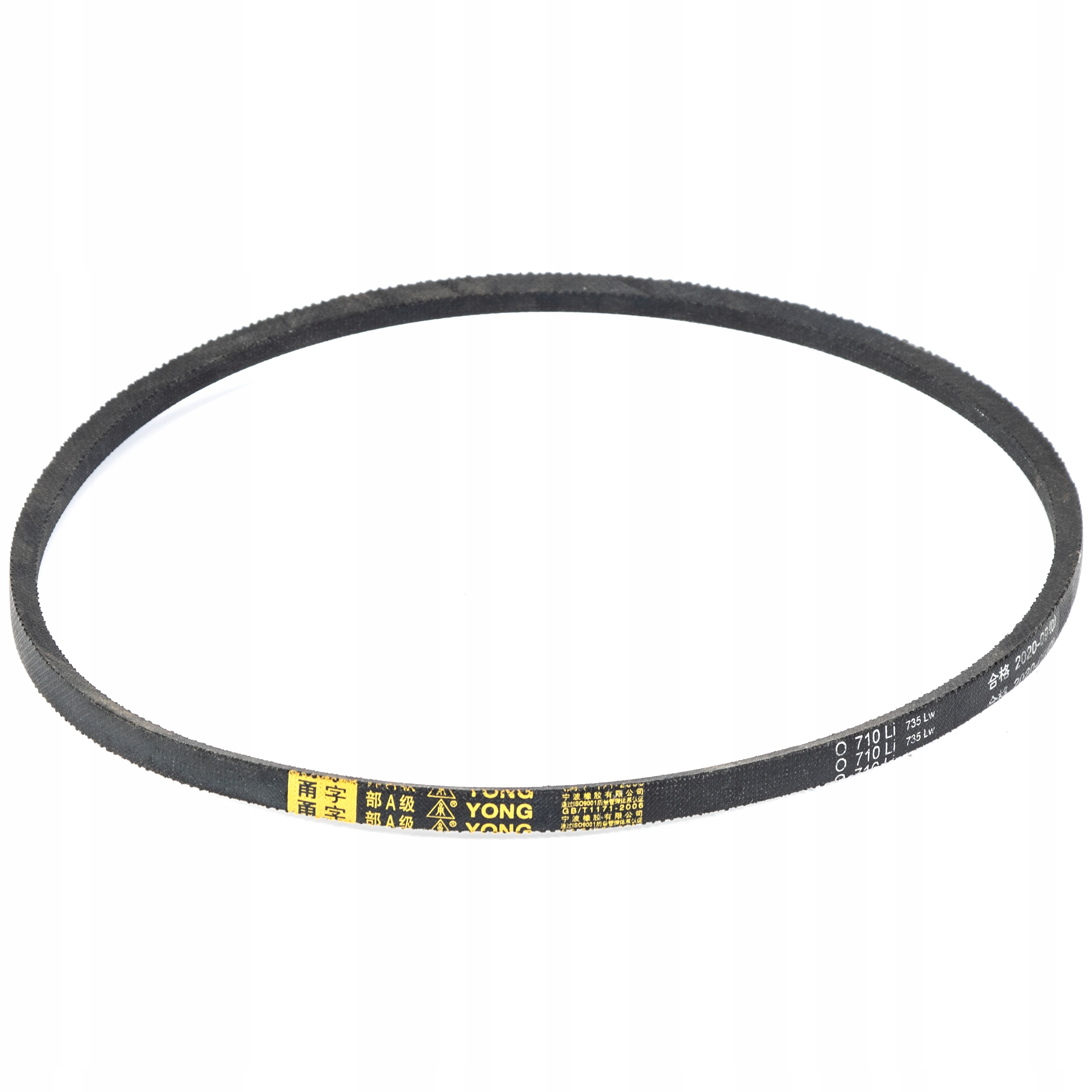 

Pasek Klinowy 10x710Li SH51N200 SHA51 SHA51N196