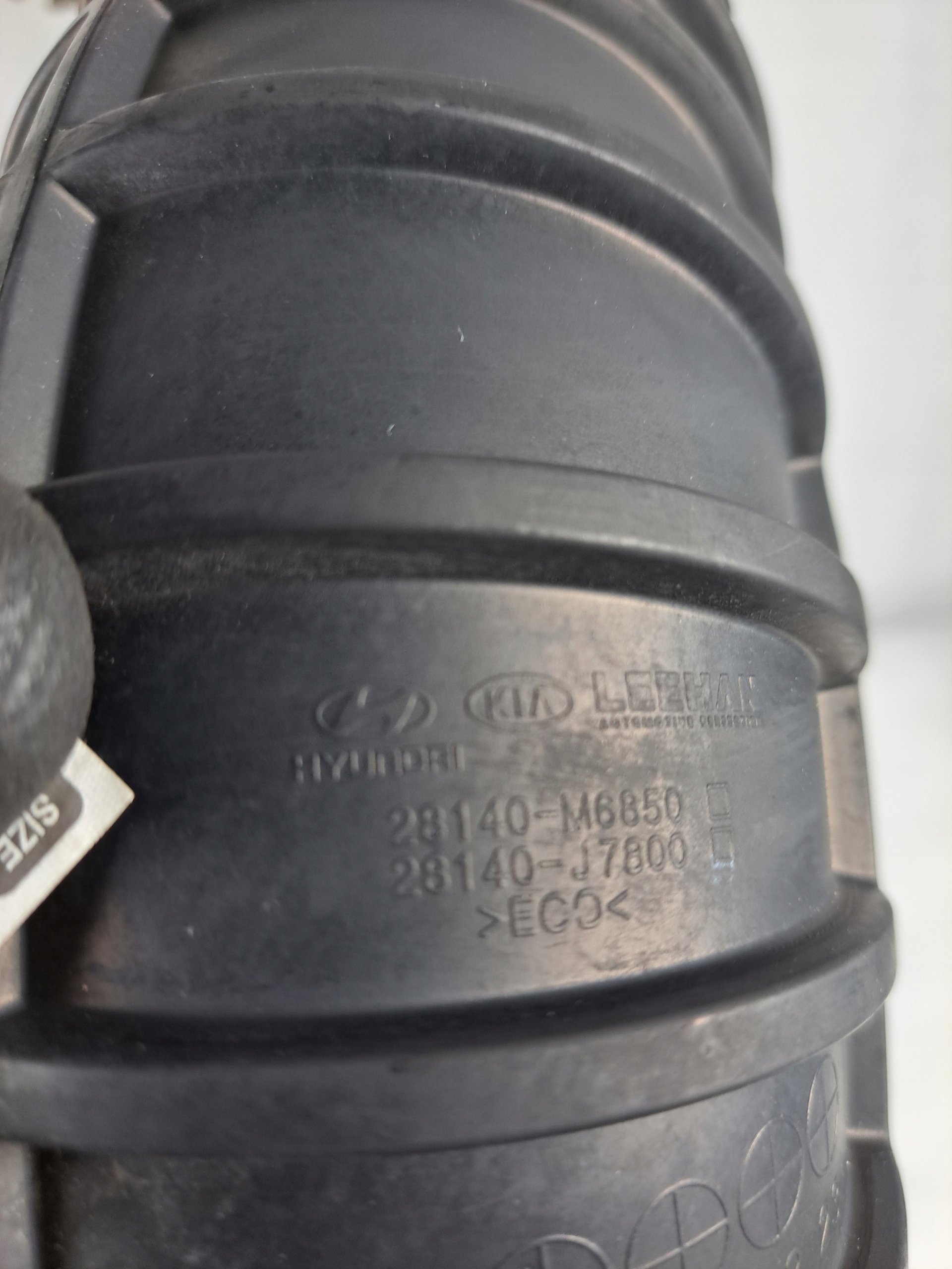 патрубок труба Воздух kia CEED III 28140-M6850