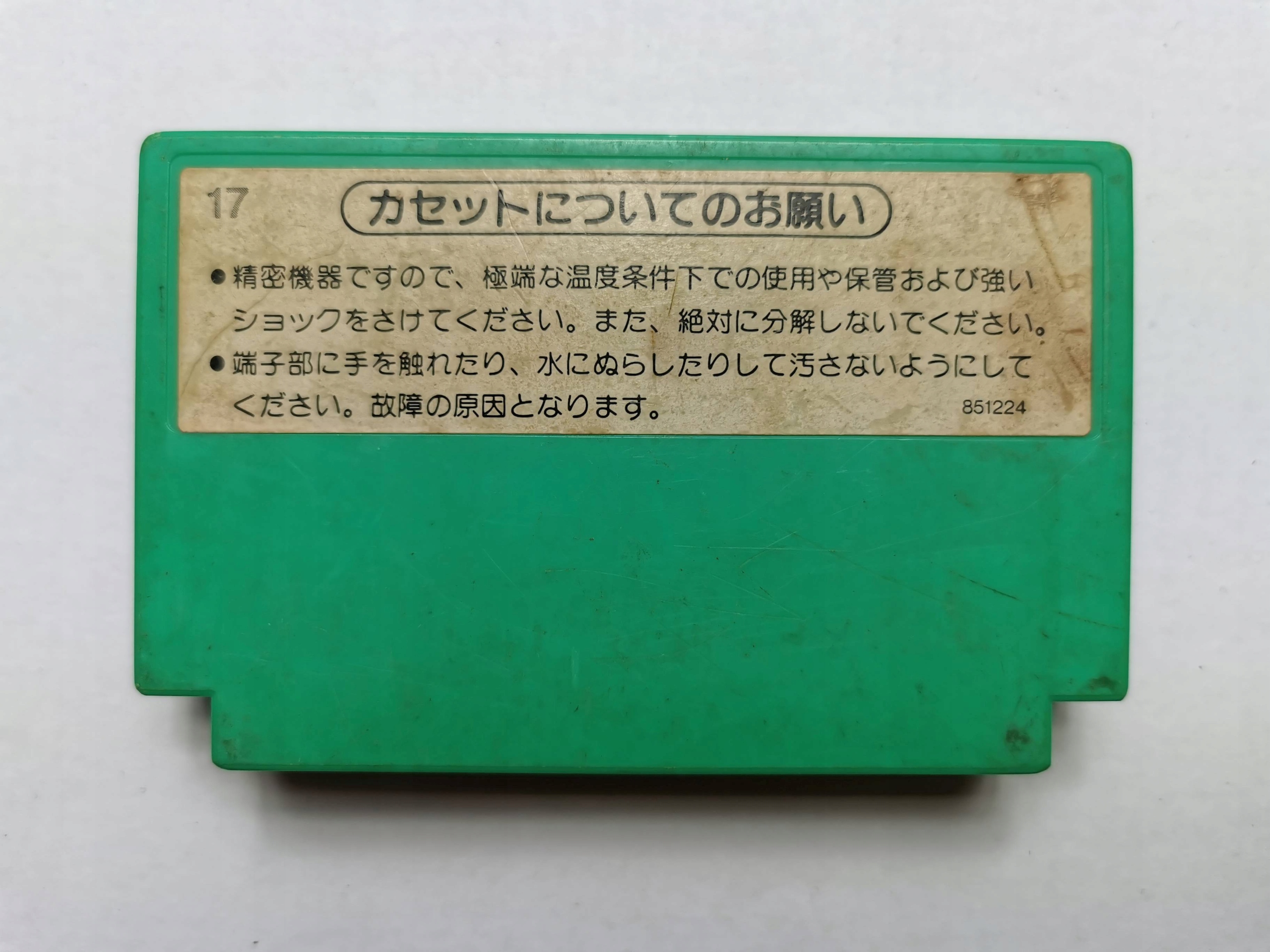 Famicom (NES) - Mah-Jong - Japońska Platforma Pegasus