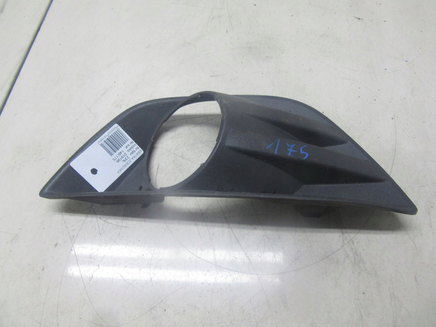 146/175 - FORD KUGA MK1 РЕШЕТКА БАМПЕРА ПРАВАЯ ПЕРЕДНЯЯ 08-12