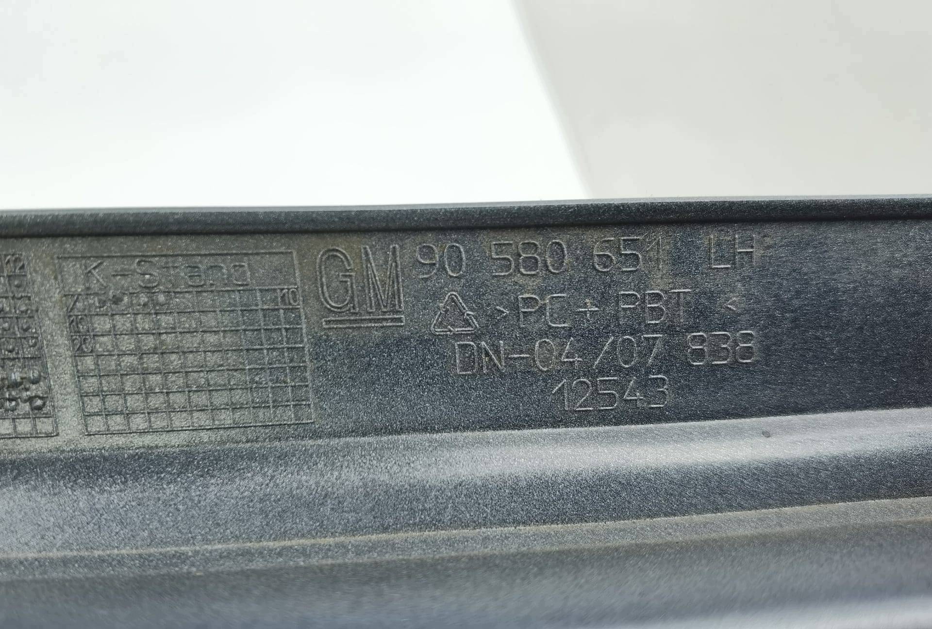 moulding below lampe left side Opel Zafira A facelift 2004 90580651