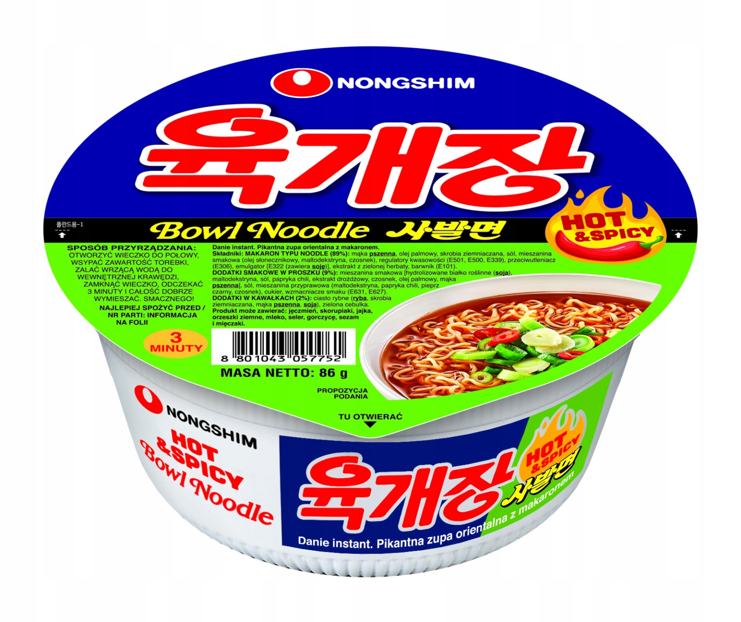 Levně 12xNONGSHIM korejské nudle Hot Pikantní orientální polévka