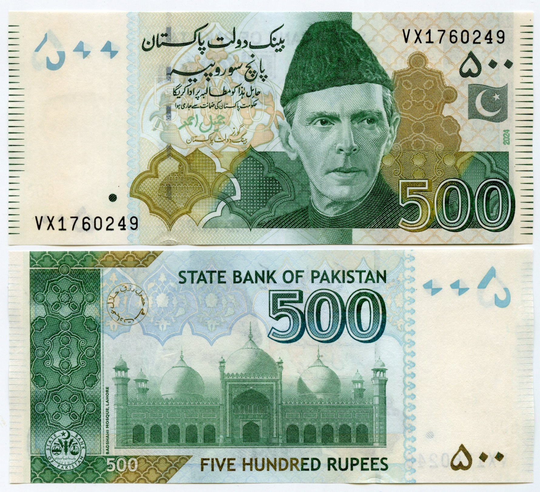 PAKISTAN 500 RUPII 2024 P-49Ap UNC Mohammed Ali Jinnah