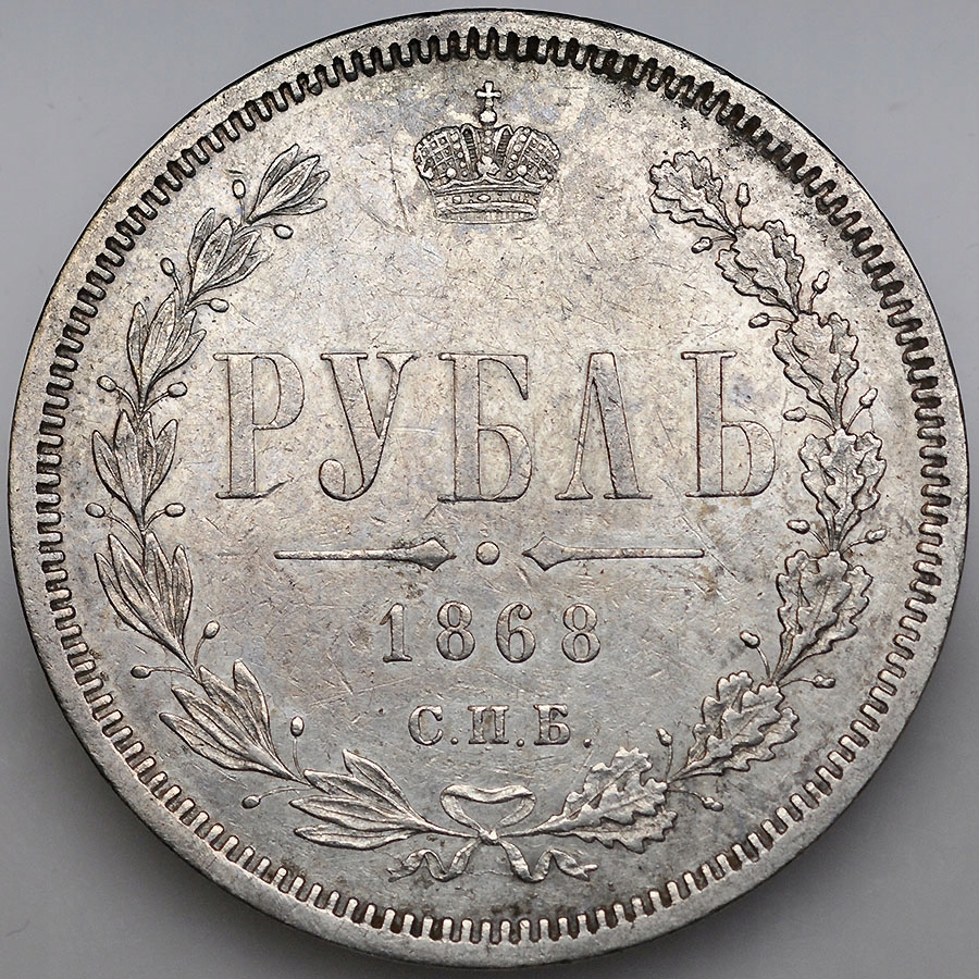 A58. Rosja, Rubel 1868, Alex II, st 3-2
