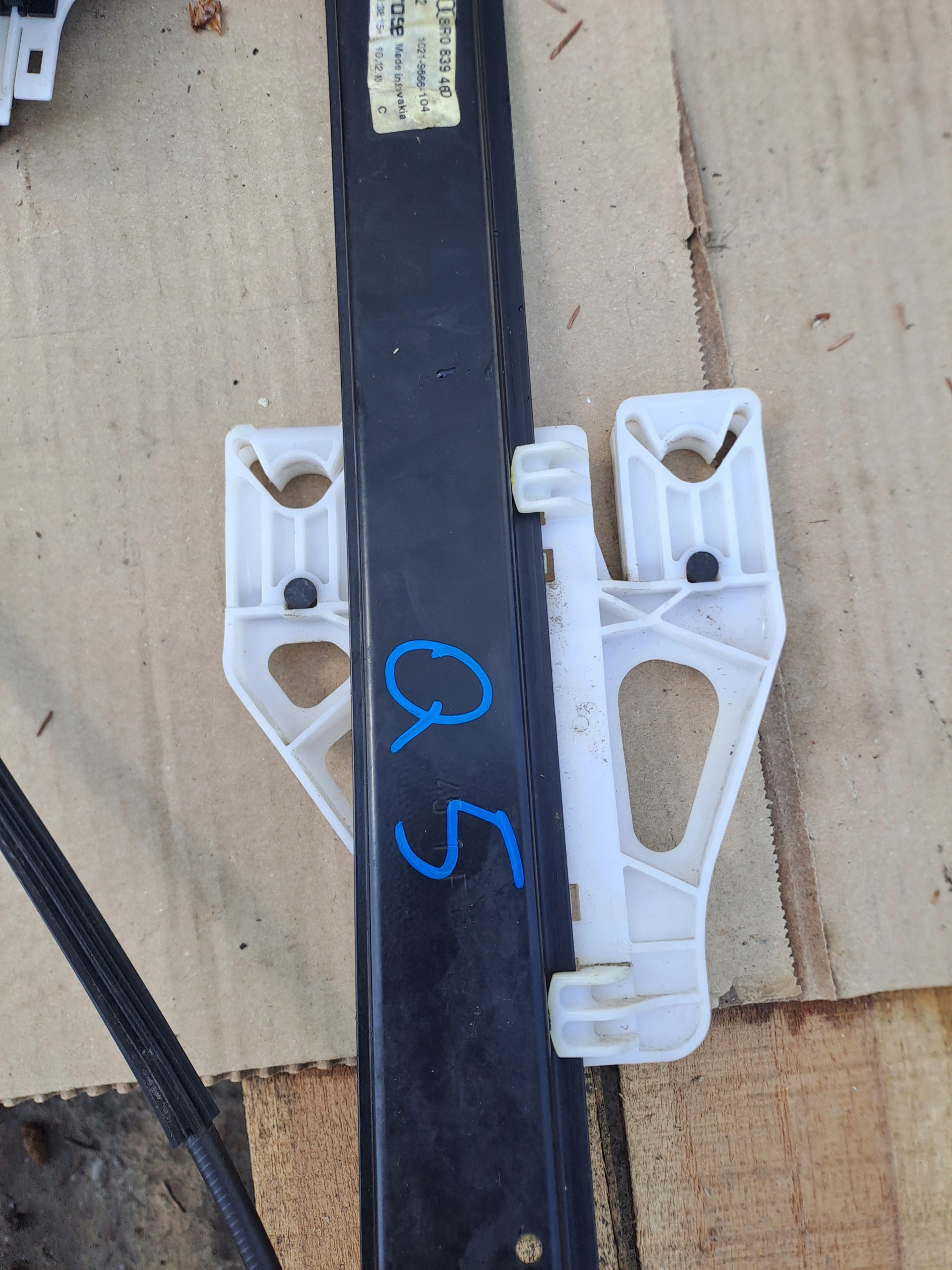 window regulator rear part right Audi Q5 8R 8R0839462D