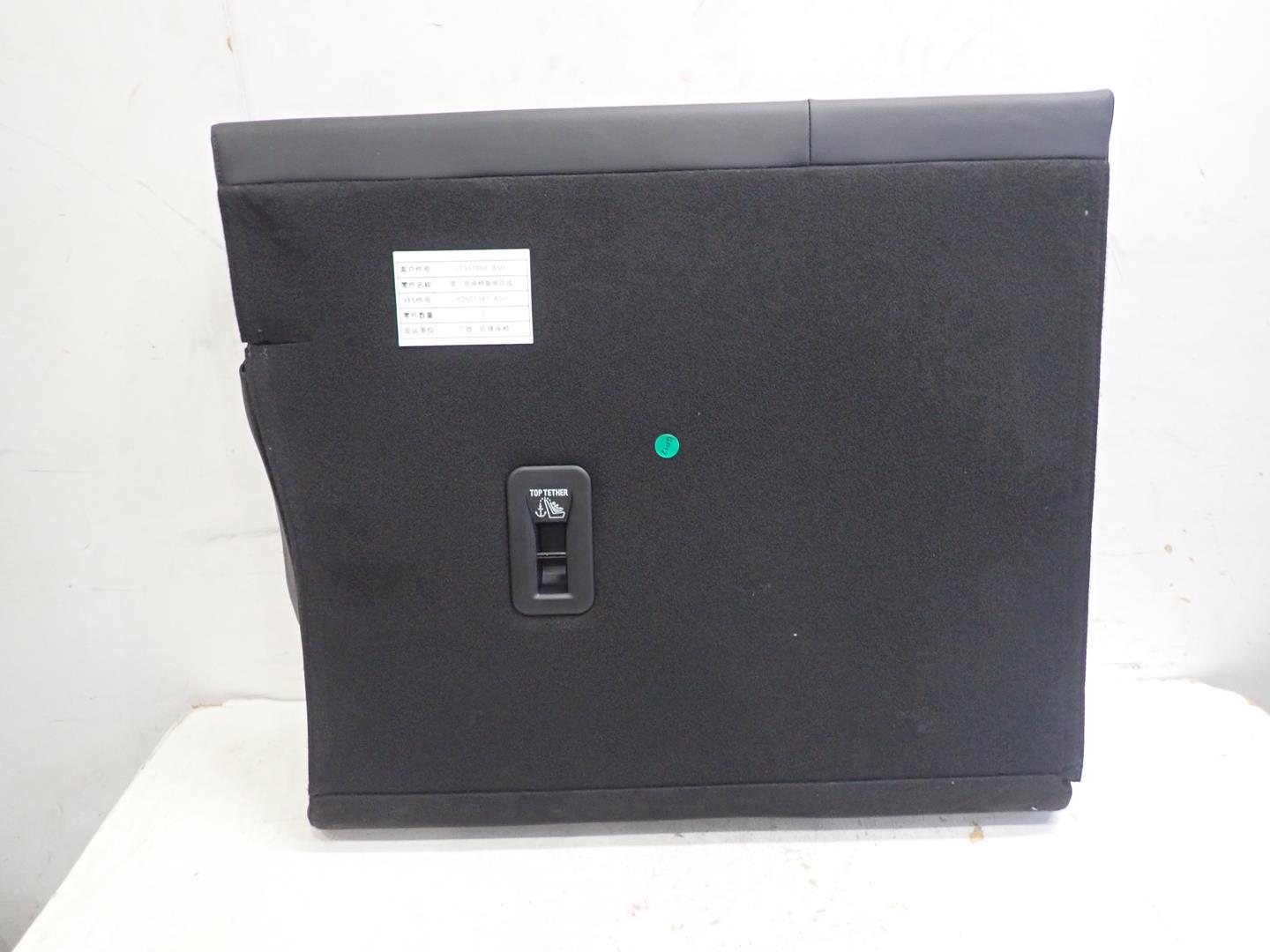Sitz Sitz oparcie MG 4 2022