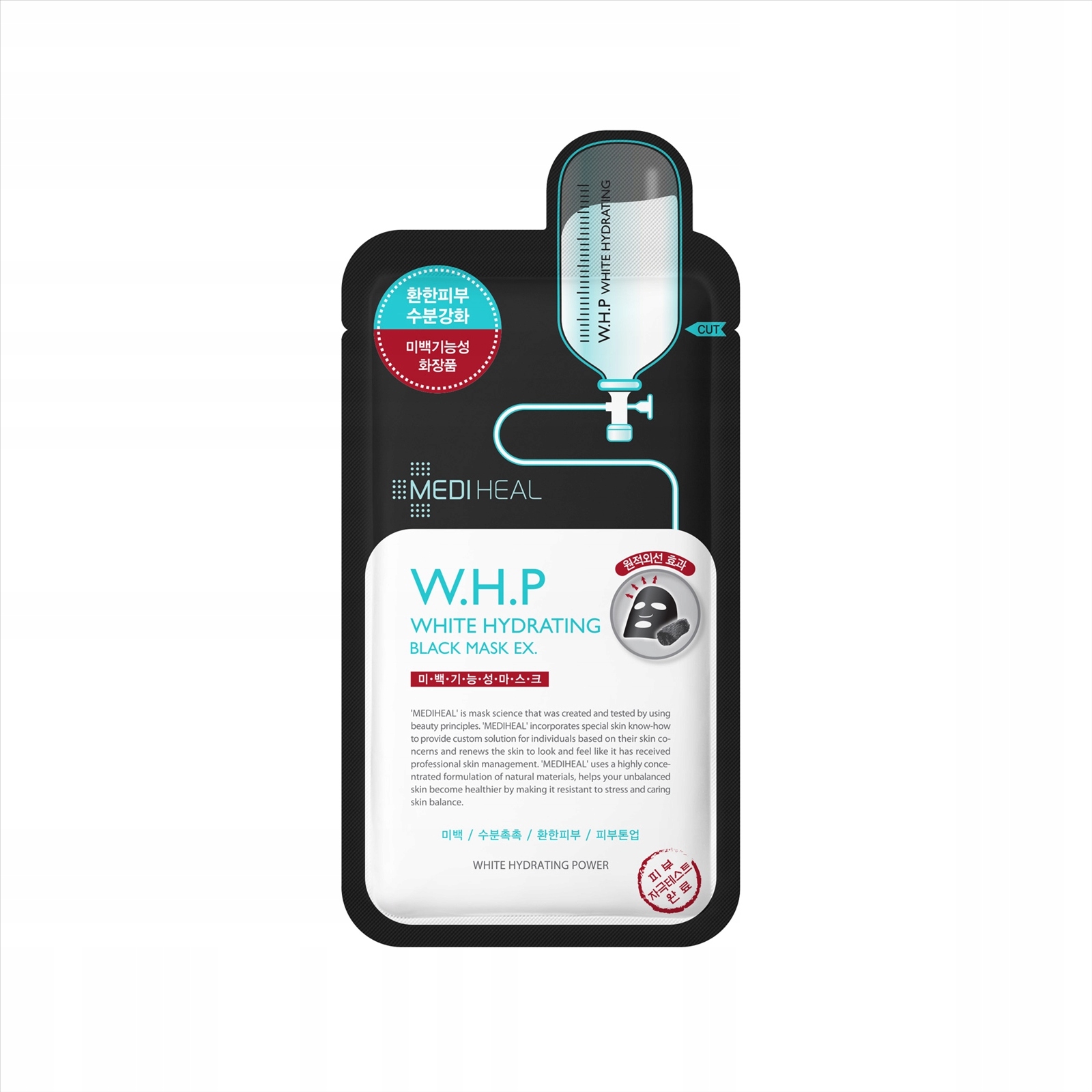 

Mediheal Maska węglowa nawilżająco-wybielająca